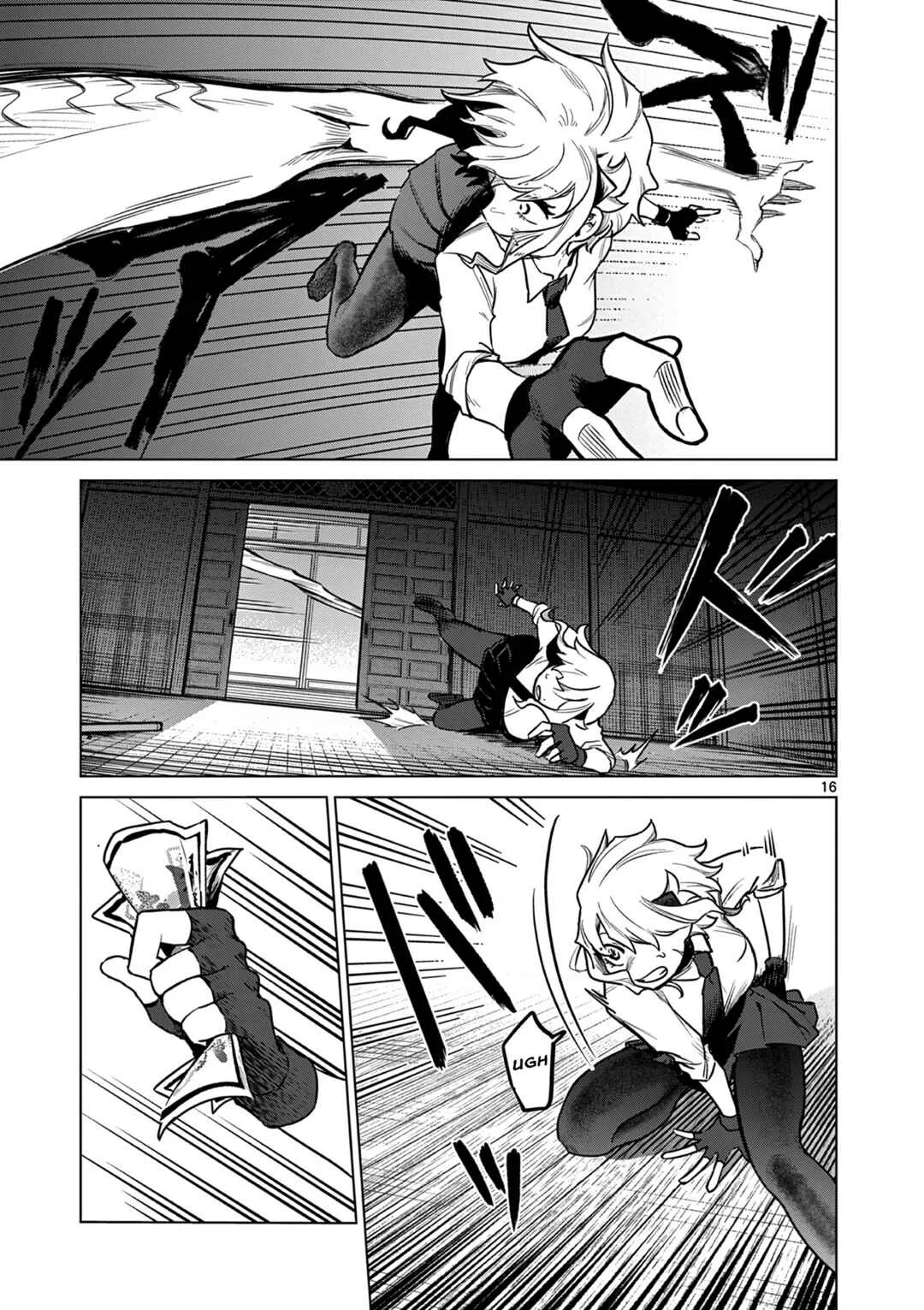 Kei to Ayakashi Chapter 1: Father and Daughter  - Page 17