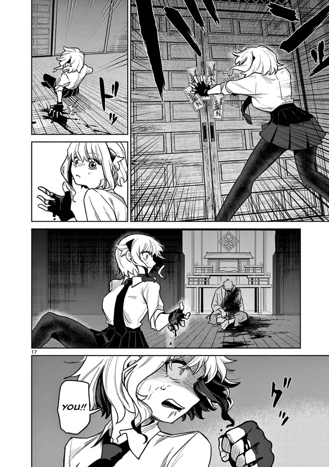 Kei to Ayakashi Chapter 1: Father and Daughter  - Page 18