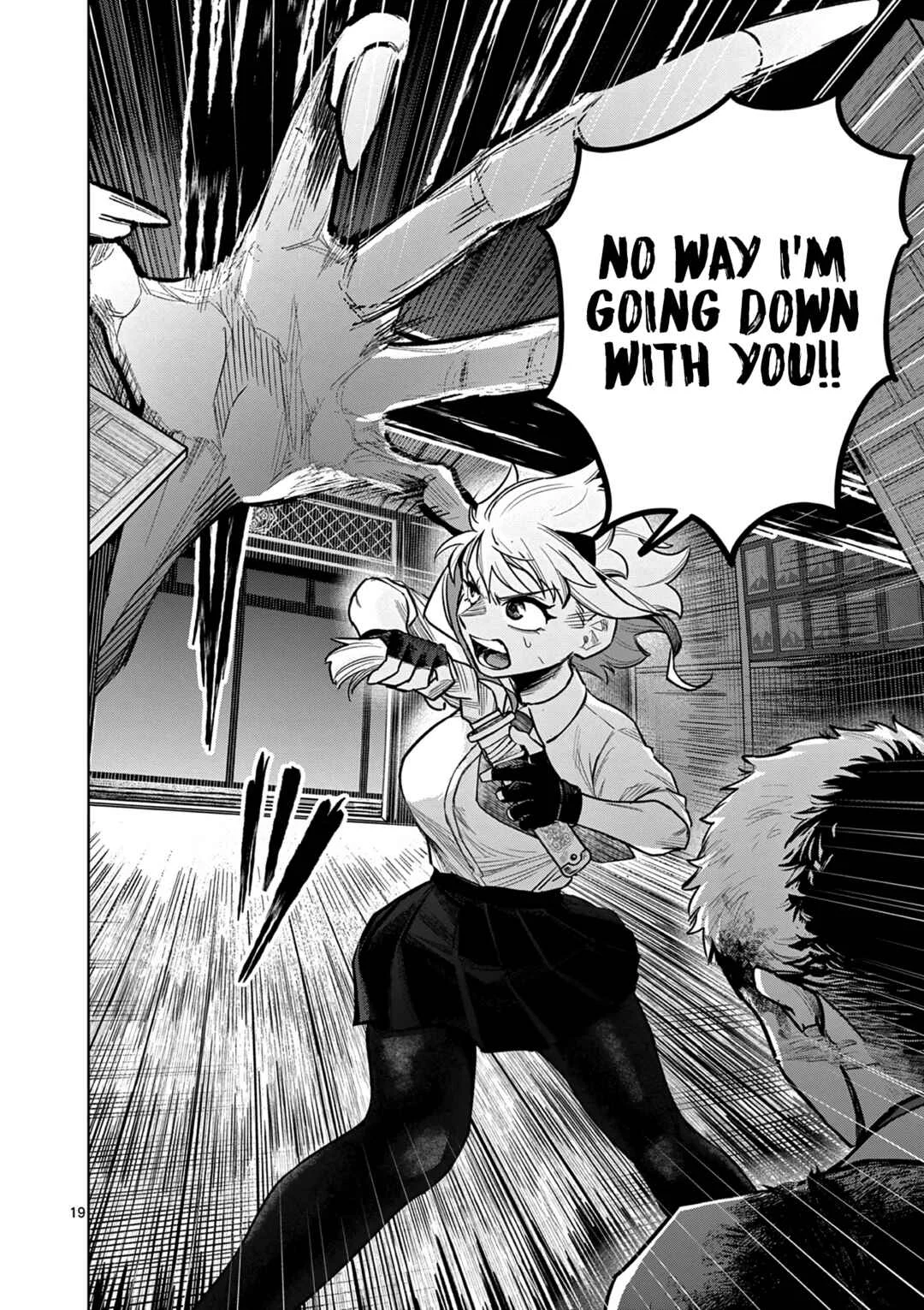 Kei to Ayakashi Chapter 1: Father and Daughter  - Page 20