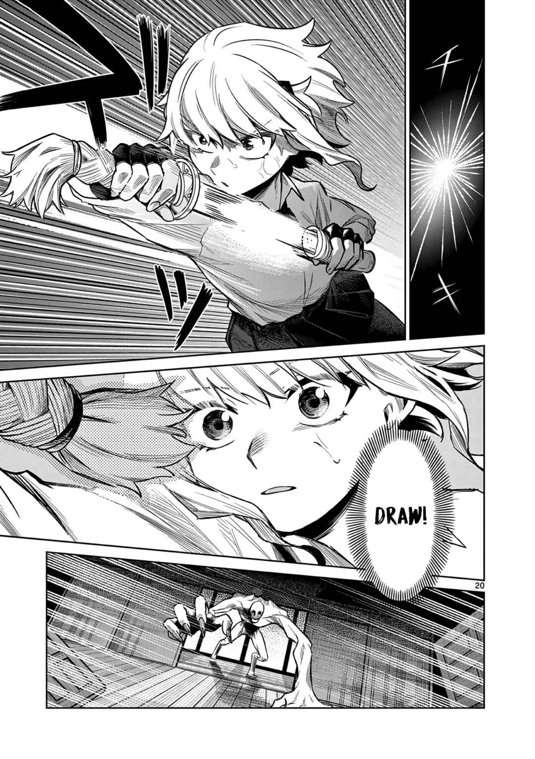 Kei to Ayakashi Chapter 1: Father and Daughter  - Page 21