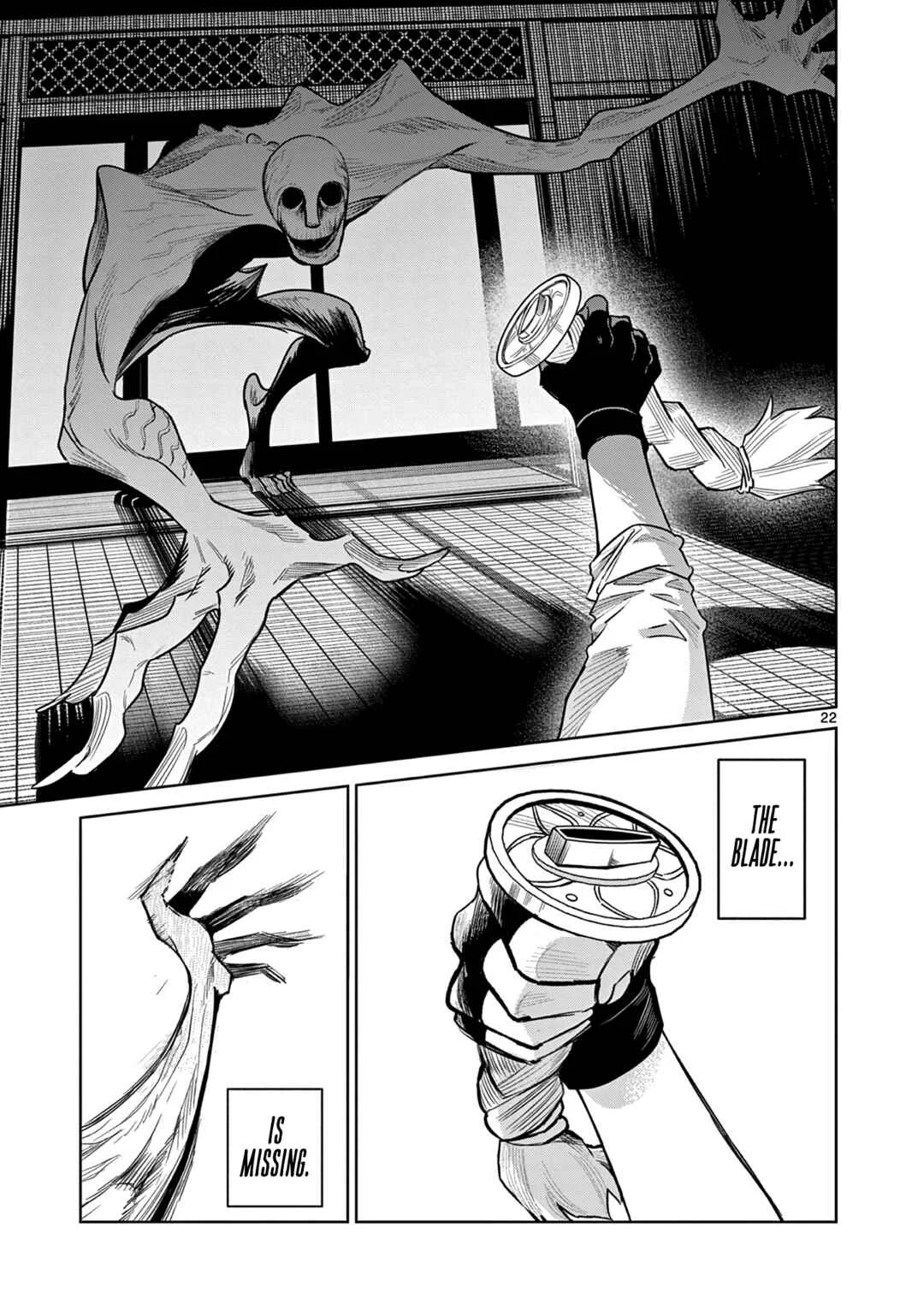 Kei to Ayakashi Chapter 1: Father and Daughter  - Page 23