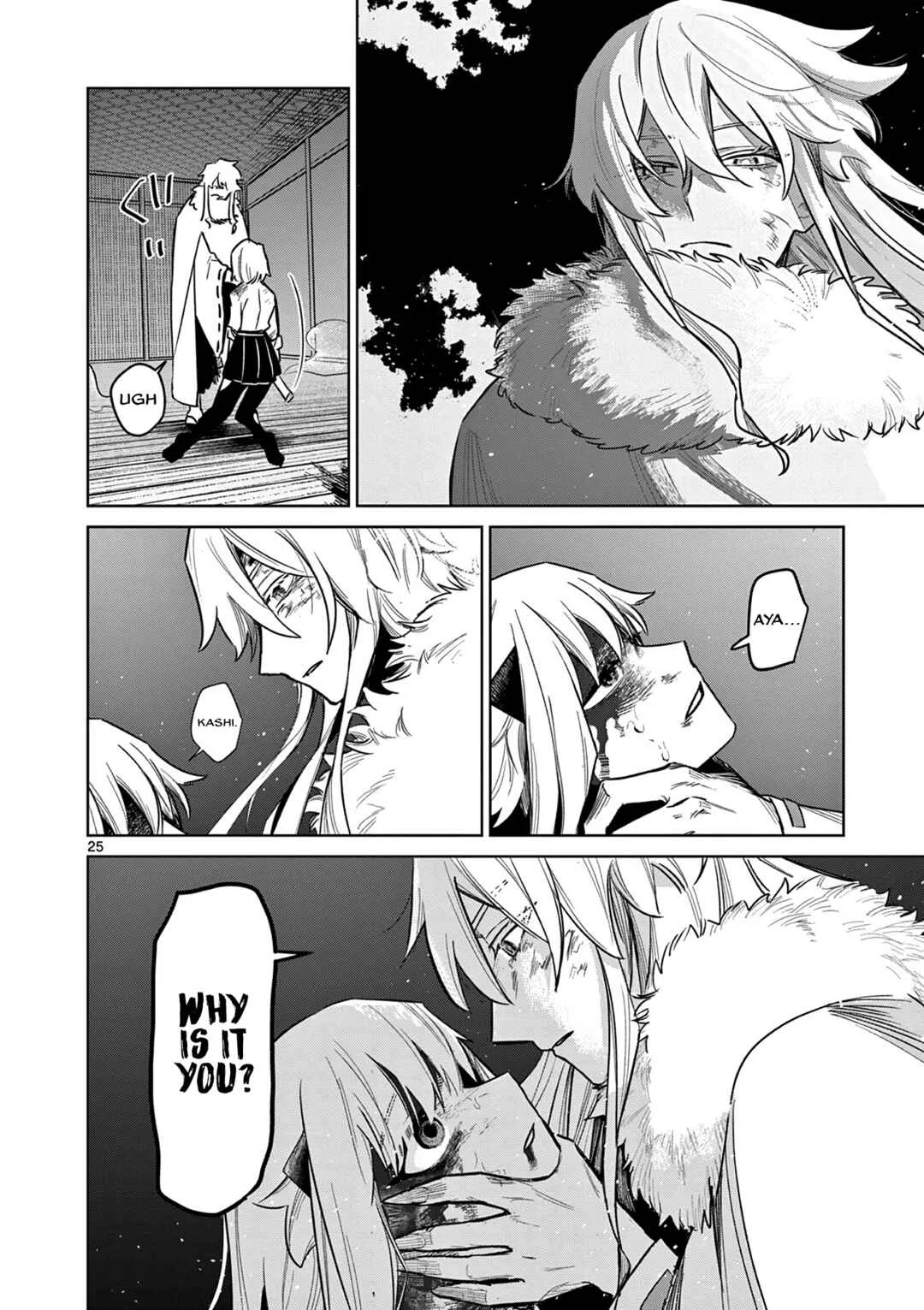 Kei to Ayakashi Chapter 1: Father and Daughter  - Page 26
