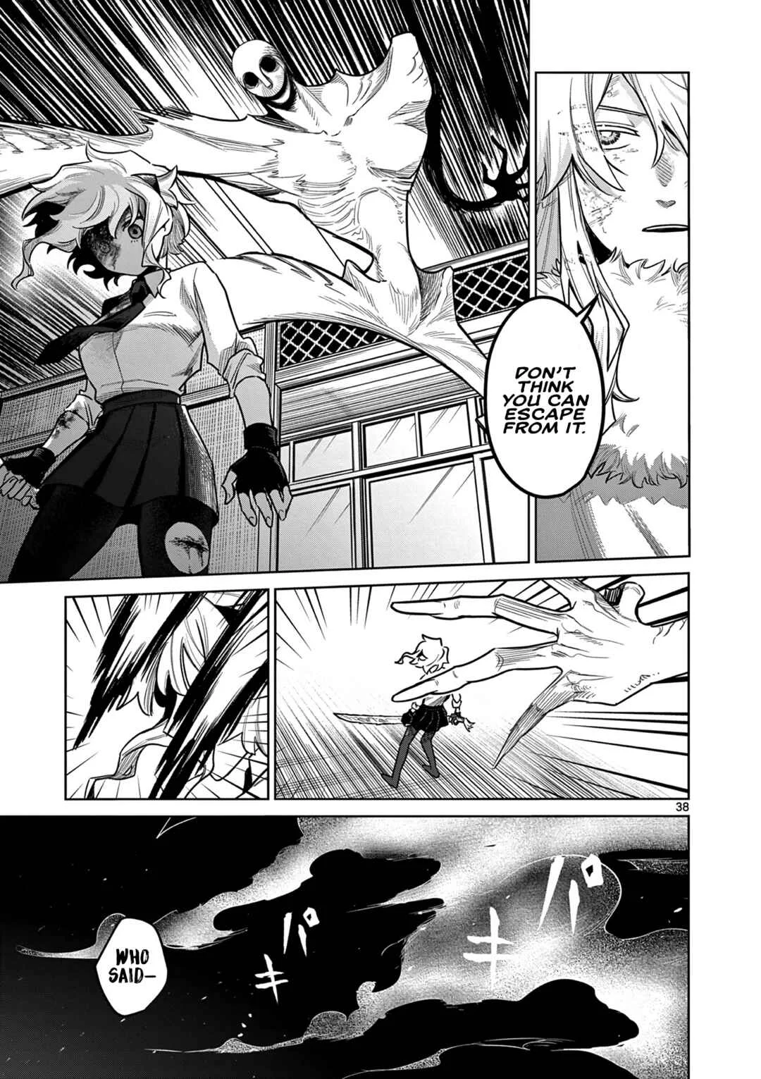 Kei to Ayakashi Chapter 1: Father and Daughter  - Page 39