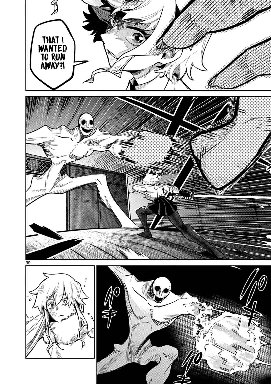 Kei to Ayakashi Chapter 1: Father and Daughter  - Page 40