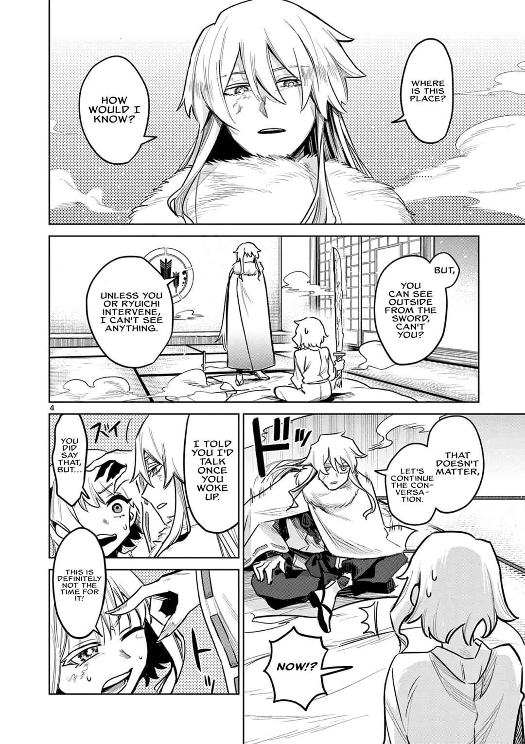 Kei to Ayakashi Chapter 2: Shuraku - Page 5