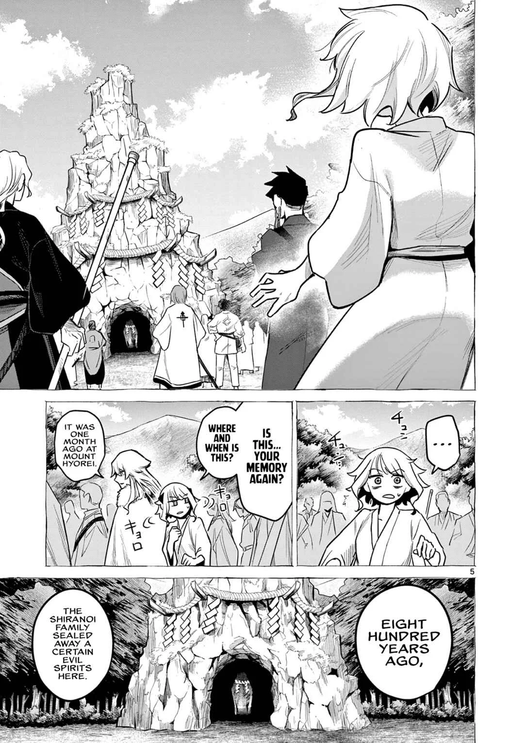 Kei to Ayakashi Chapter 2: Shuraku - Page 6
