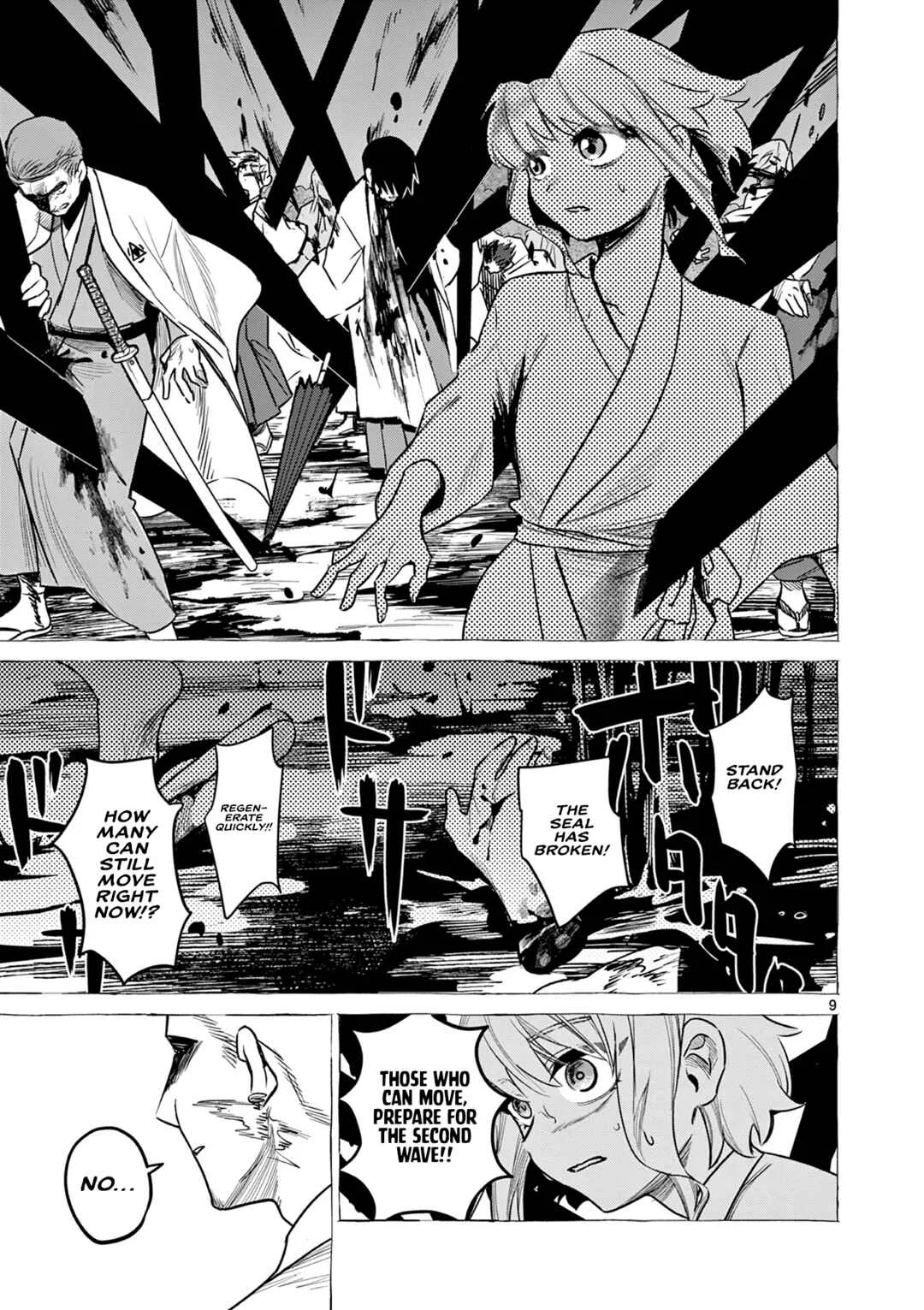 Kei to Ayakashi Chapter 2: Shuraku - Page 10
