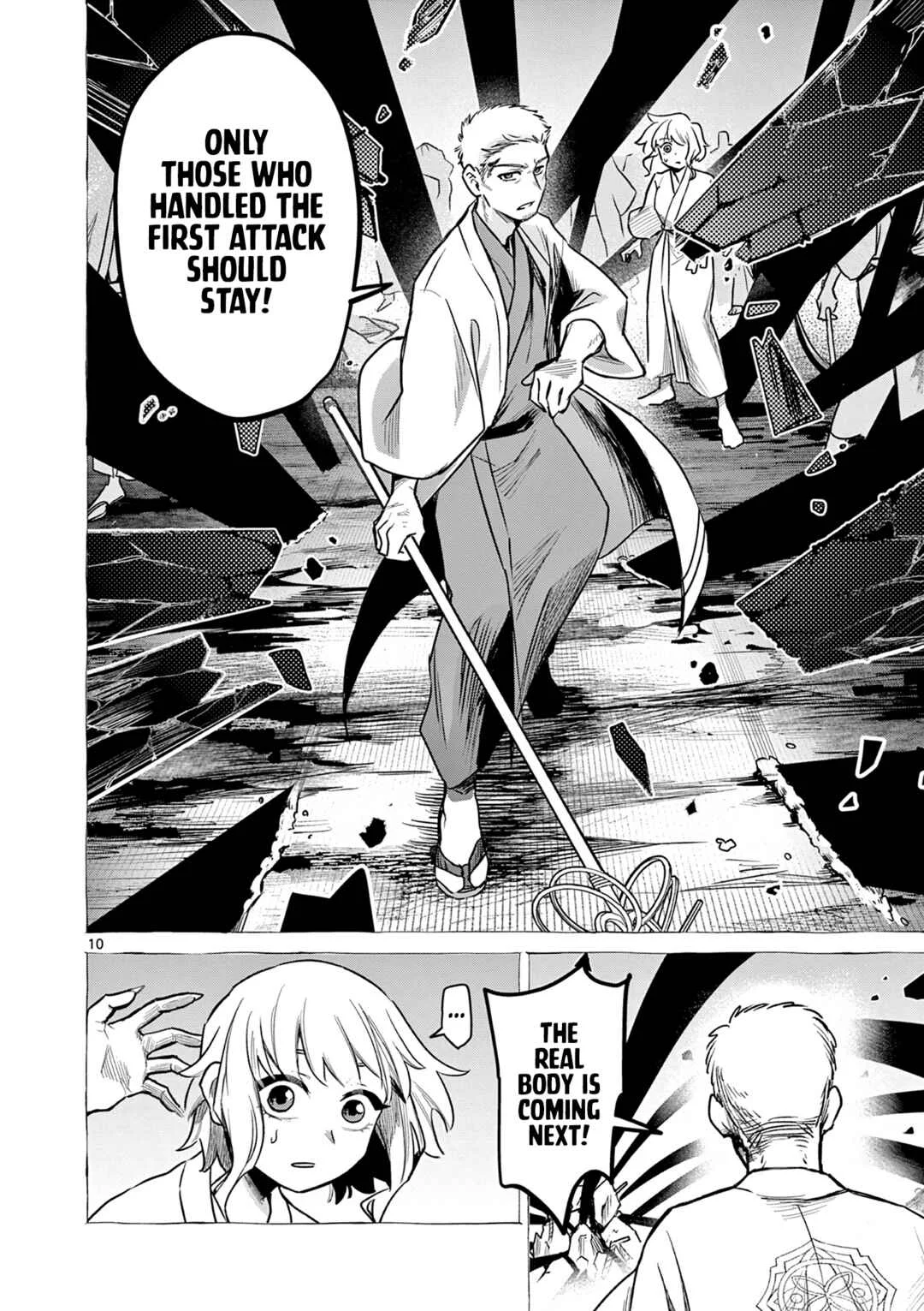 Kei to Ayakashi Chapter 2: Shuraku - Page 11