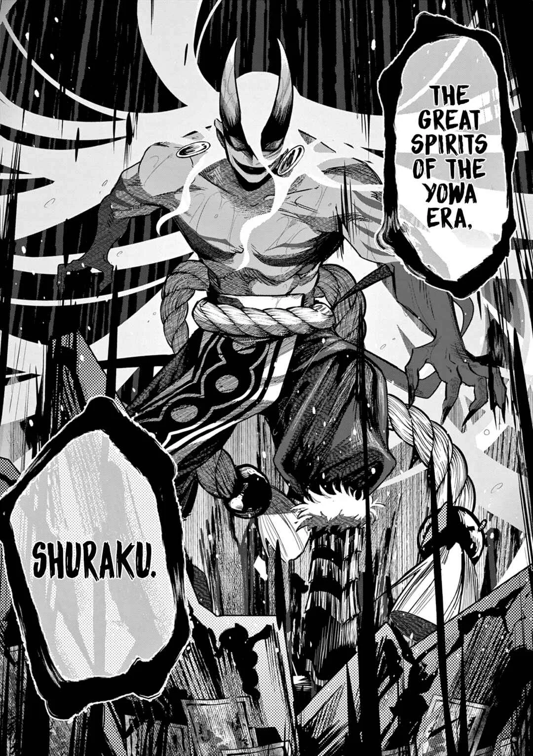 Kei to Ayakashi Chapter 2: Shuraku - Page 13