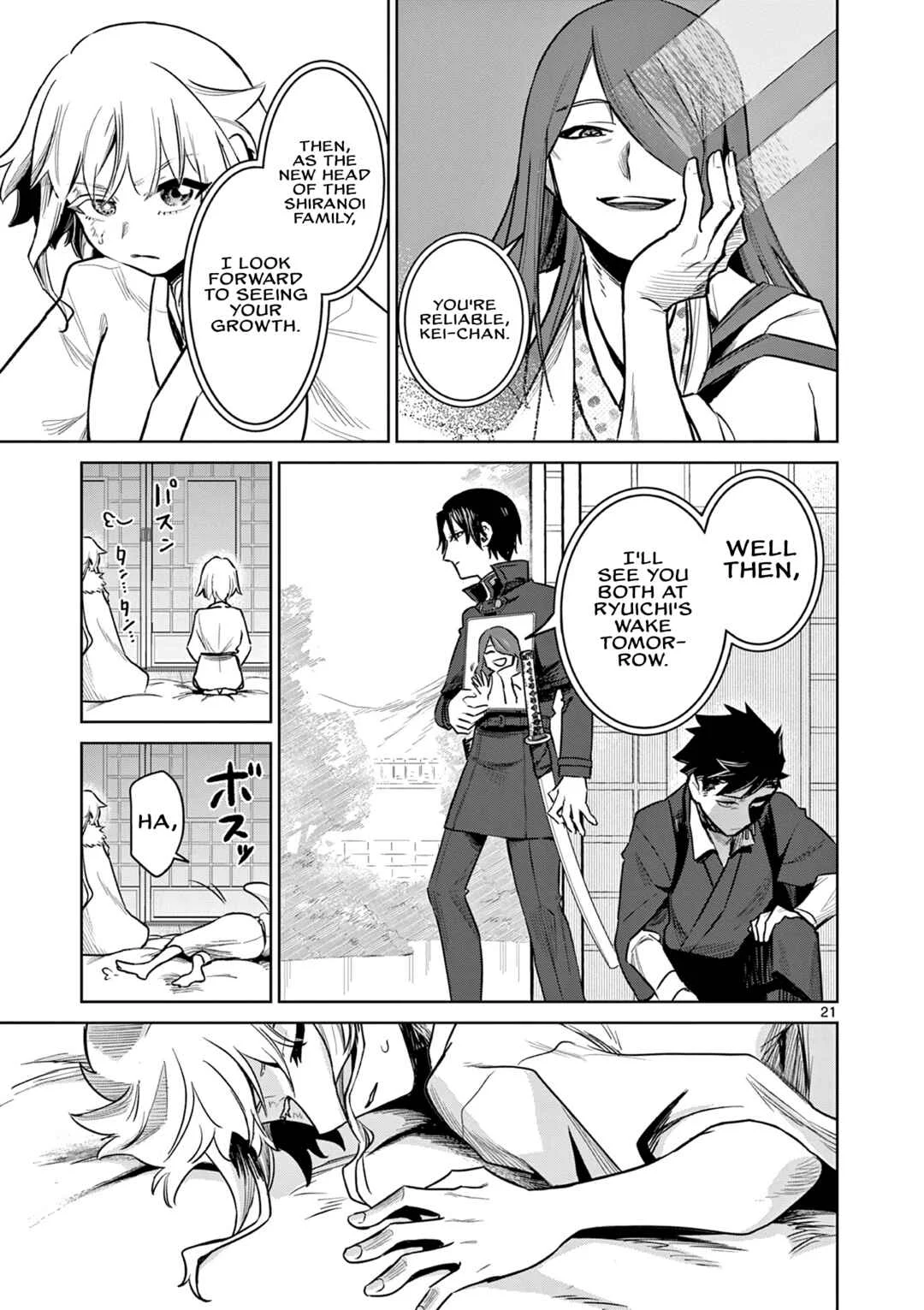 Kei to Ayakashi Chapter 2: Shuraku - Page 22