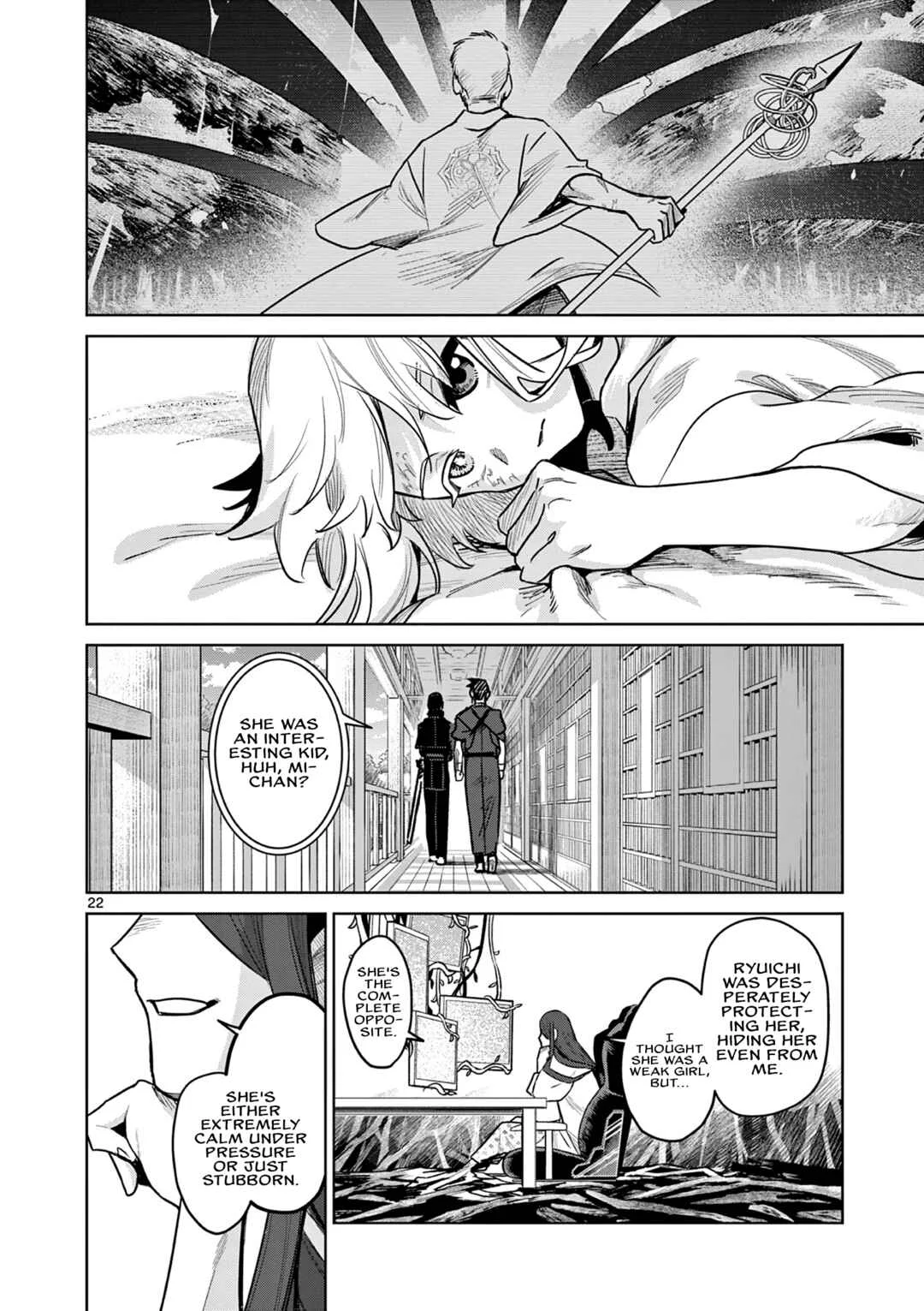 Kei to Ayakashi Chapter 2: Shuraku - Page 23