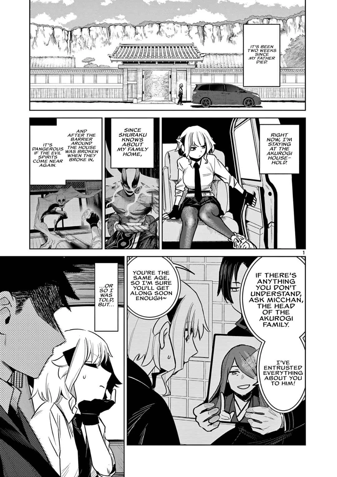 Kei to Ayakashi Chapter 3: Children of the Forbidden Land - Page 2