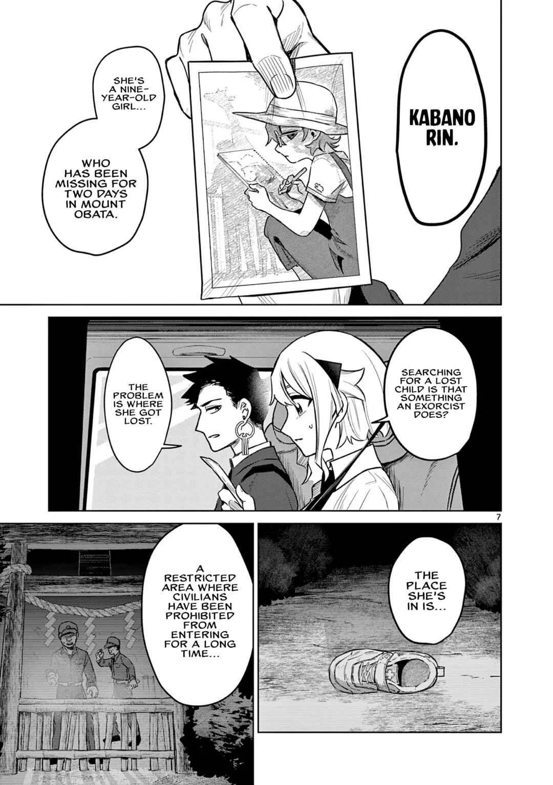 Kei to Ayakashi Chapter 3: Children of the Forbidden Land - Page 8