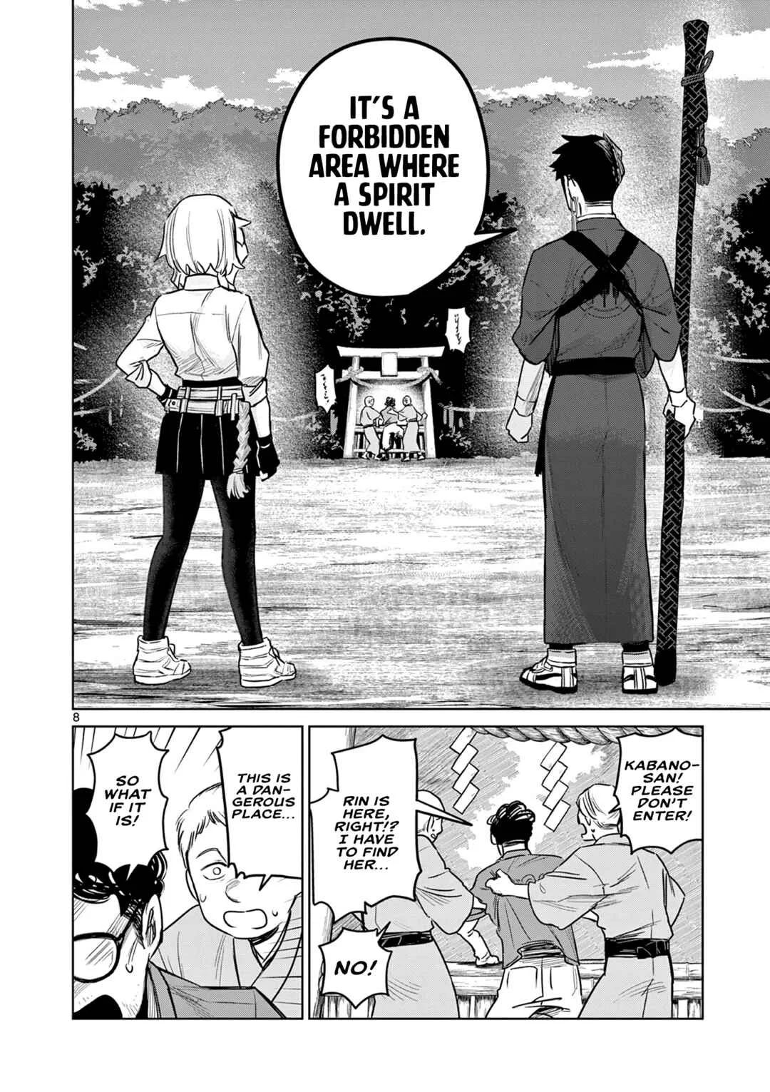 Kei to Ayakashi Chapter 3: Children of the Forbidden Land - Page 9
