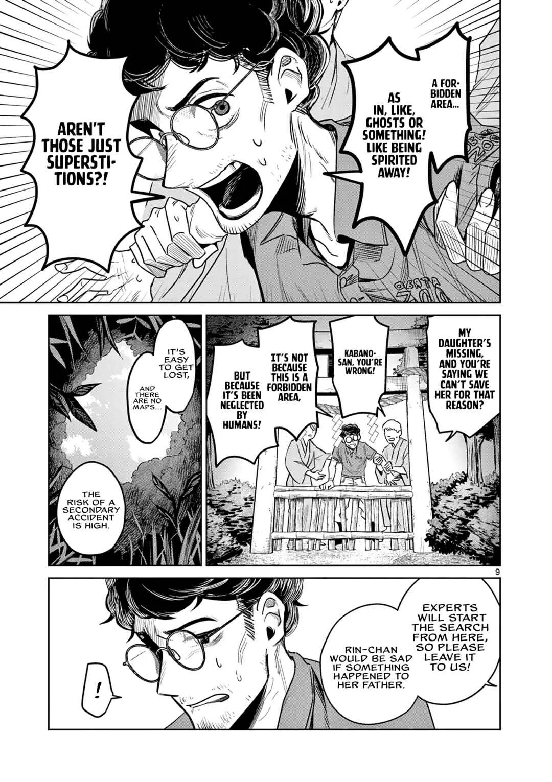 Kei to Ayakashi Chapter 3: Children of the Forbidden Land - Page 10