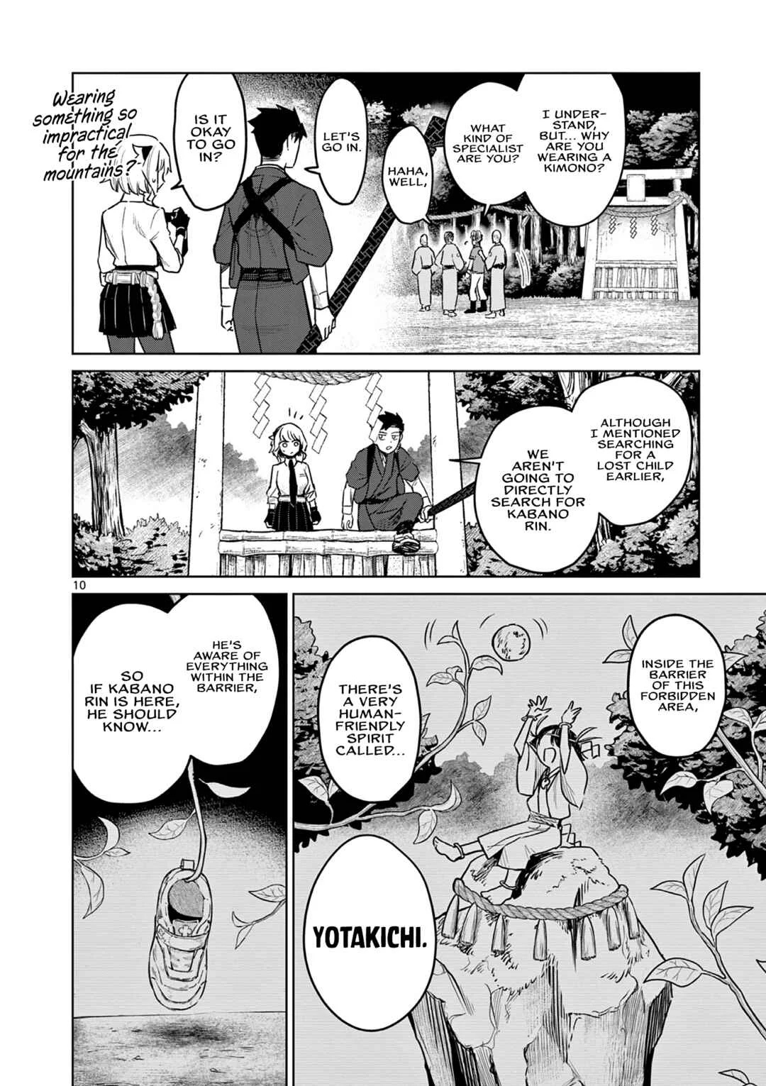 Kei to Ayakashi Chapter 3: Children of the Forbidden Land - Page 11