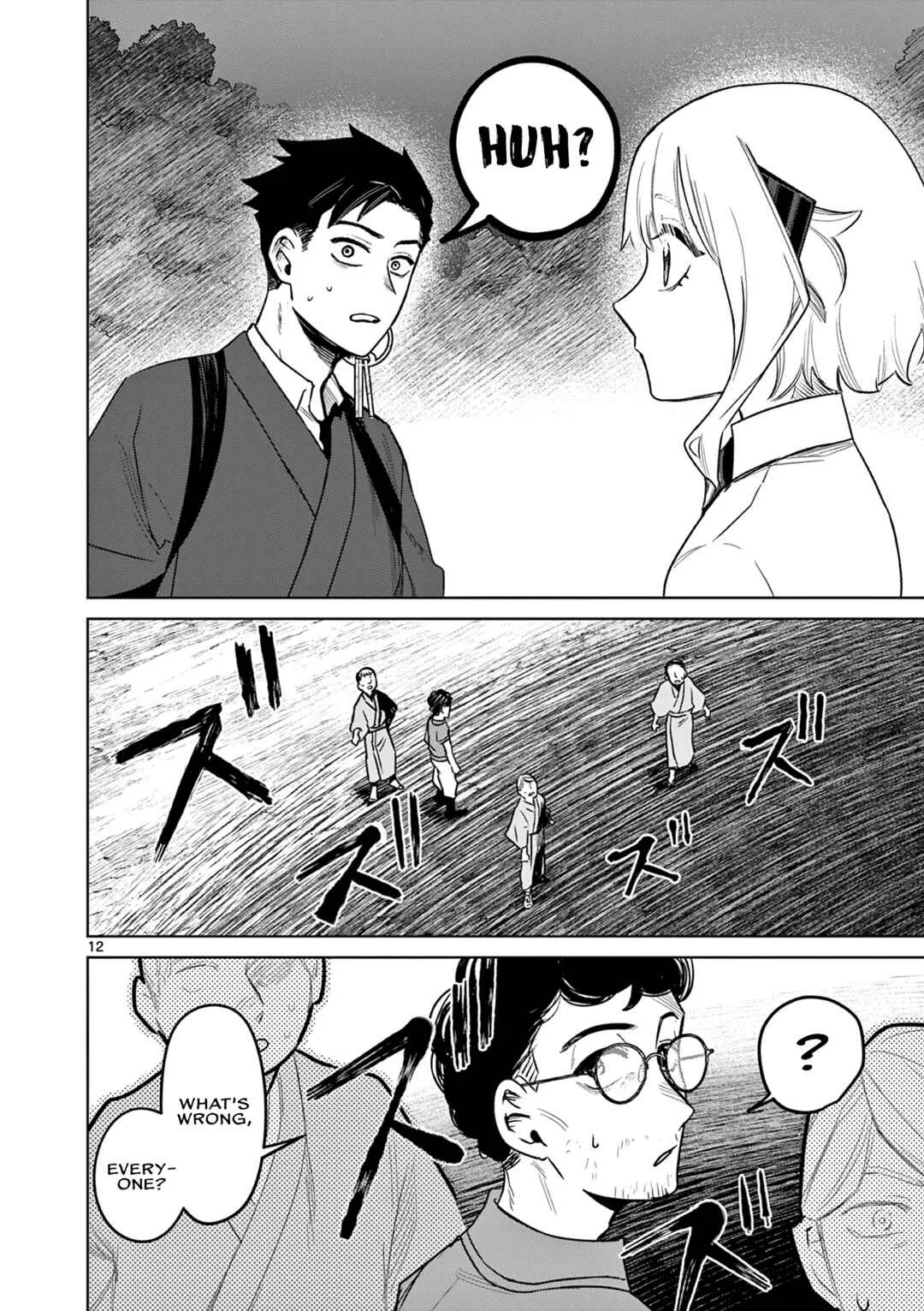 Kei to Ayakashi Chapter 3: Children of the Forbidden Land - Page 13