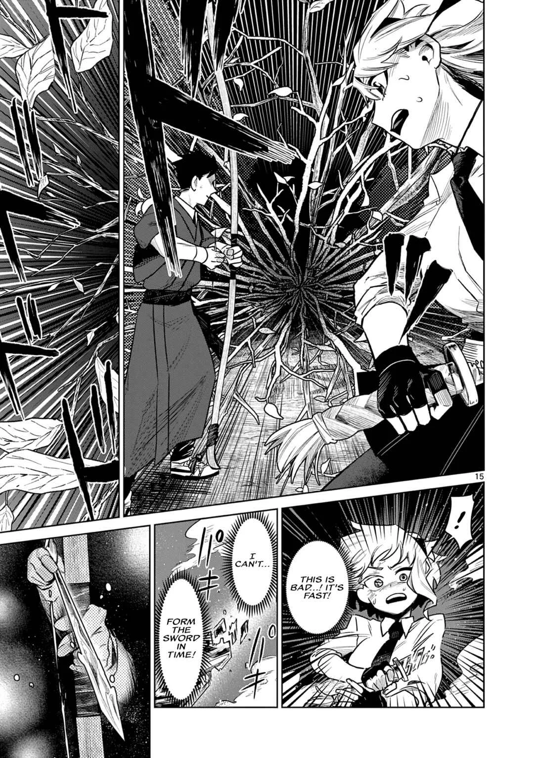Kei to Ayakashi Chapter 3: Children of the Forbidden Land - Page 16