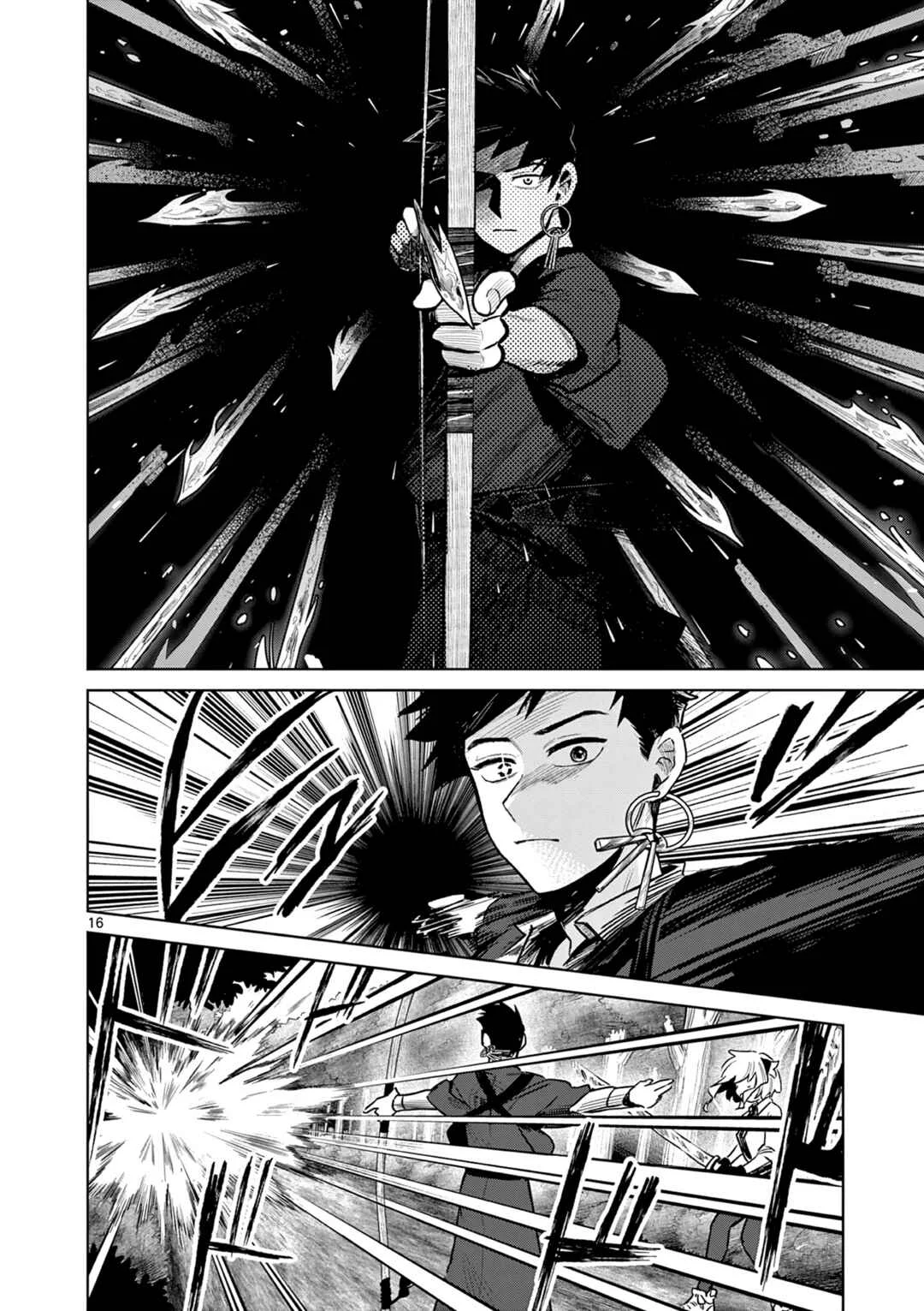 Kei to Ayakashi Chapter 3: Children of the Forbidden Land - Page 17