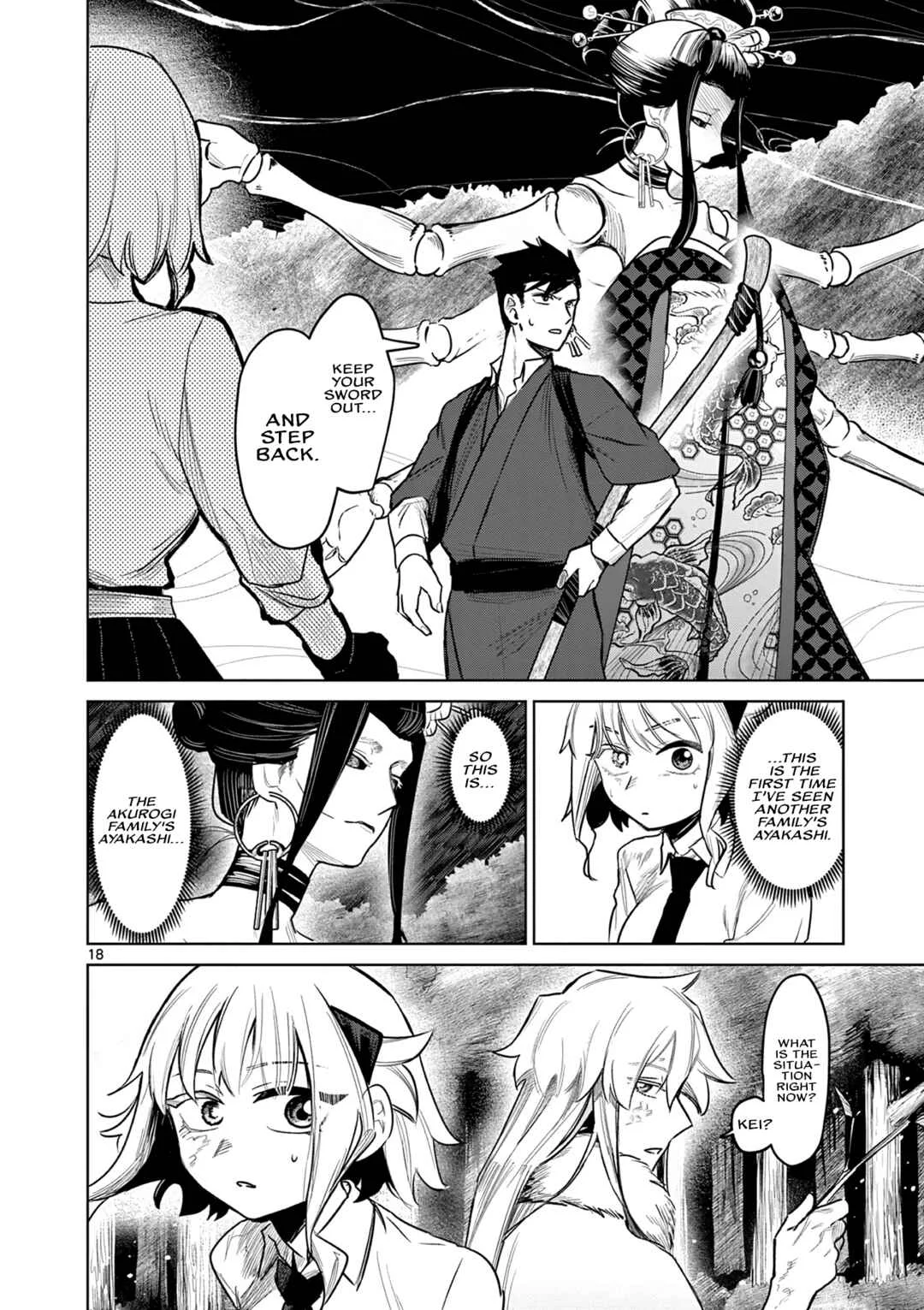 Kei to Ayakashi Chapter 3: Children of the Forbidden Land - Page 19