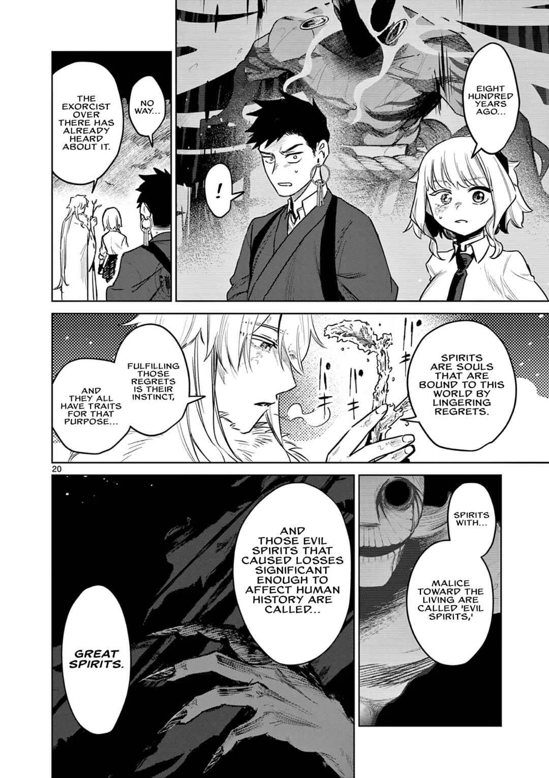 Kei to Ayakashi Chapter 3: Children of the Forbidden Land - Page 21