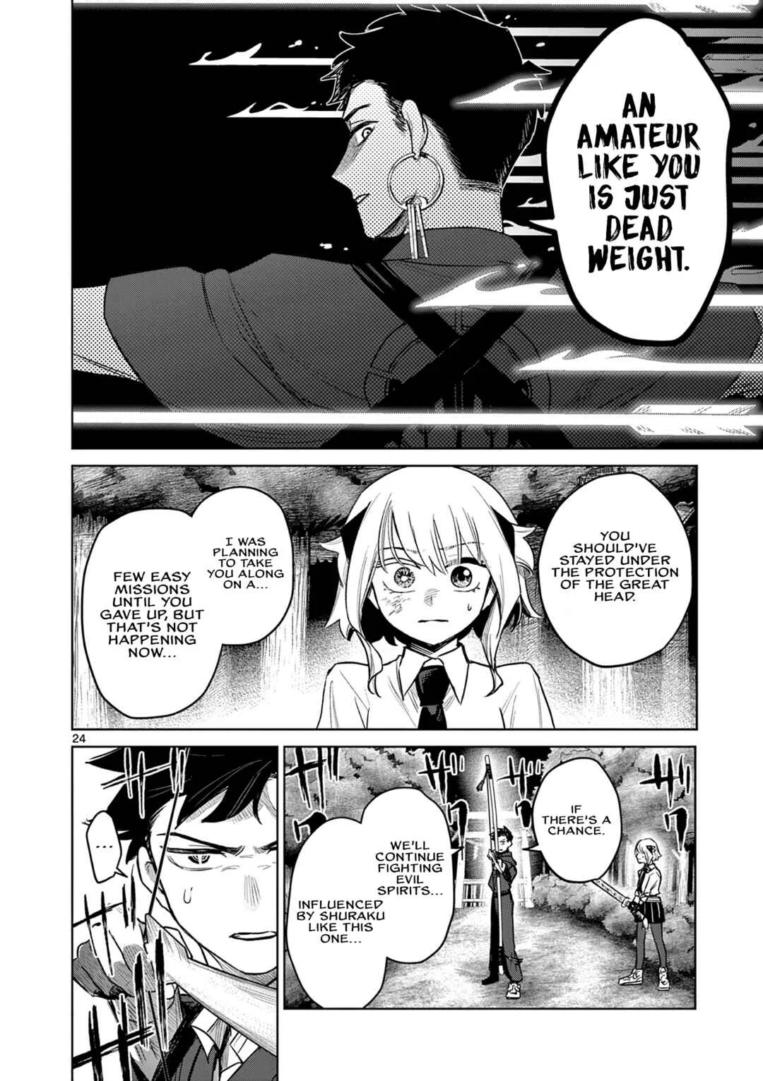 Kei to Ayakashi Chapter 3: Children of the Forbidden Land - Page 25