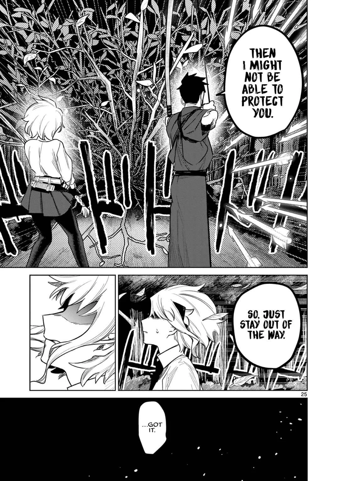 Kei to Ayakashi Chapter 3: Children of the Forbidden Land - Page 26