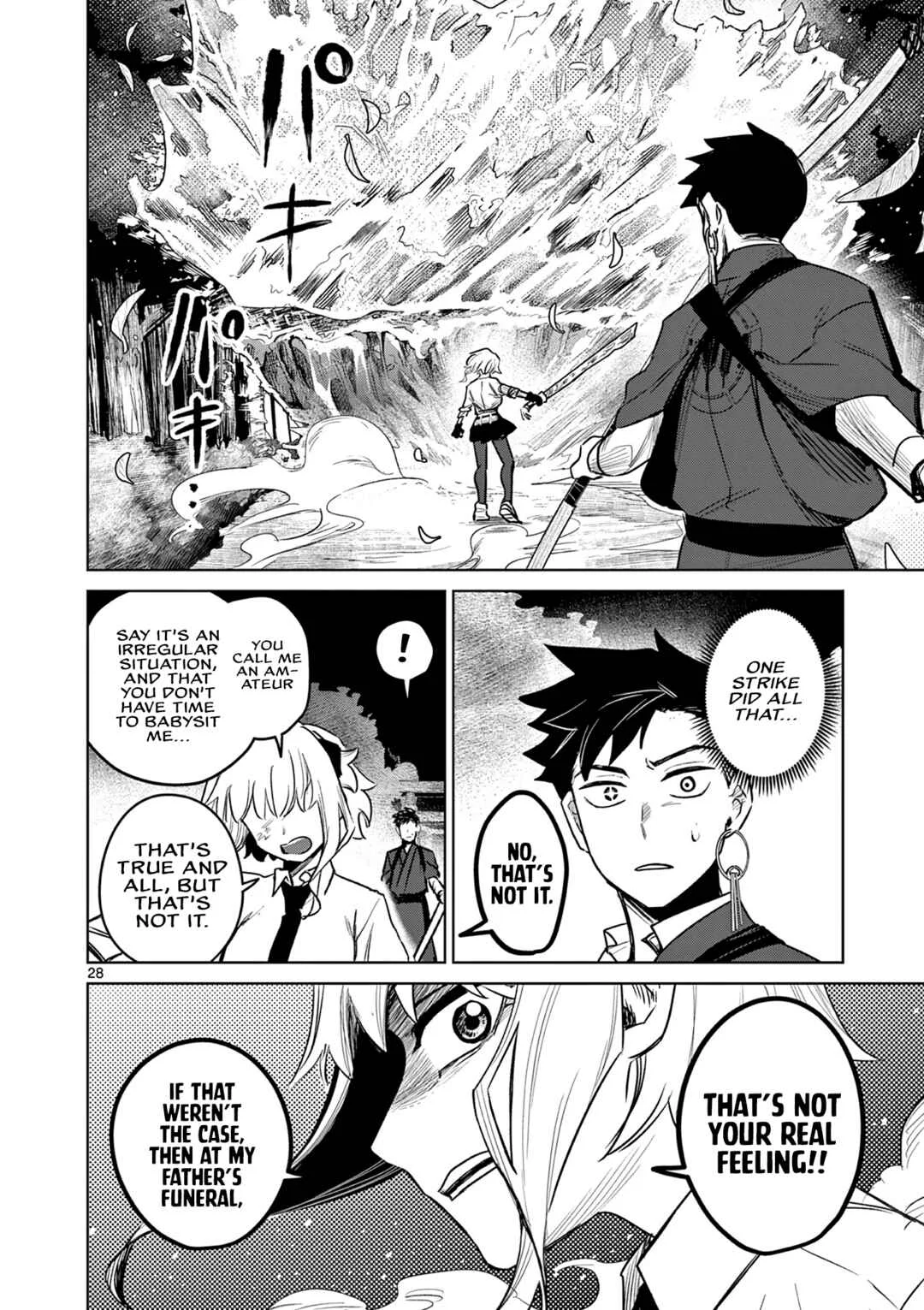 Kei to Ayakashi Chapter 3: Children of the Forbidden Land - Page 29