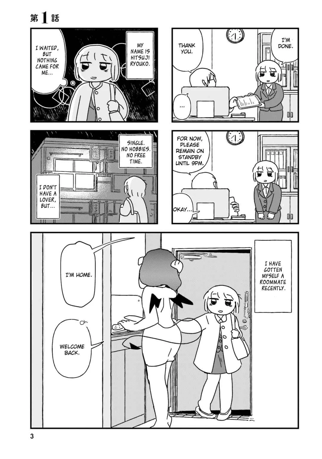 Keiyaku Shimasho Chapter 1: Carefree Life - Page 1