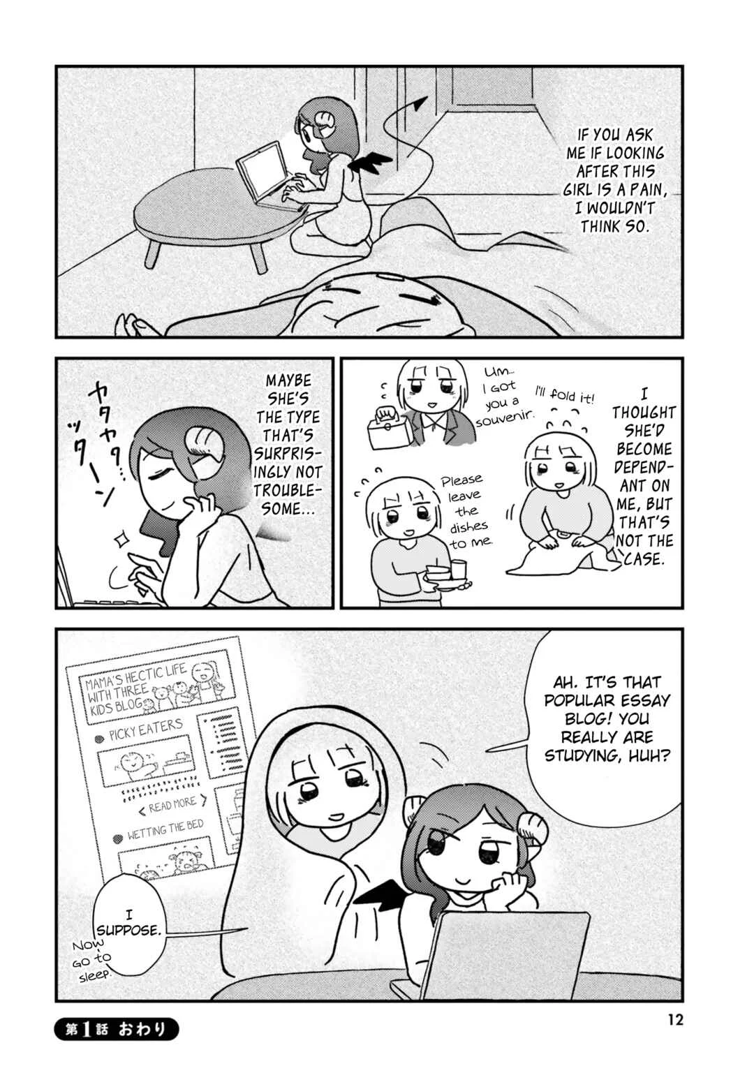 Keiyaku Shimasho Chapter 1: Carefree Life - Page 10