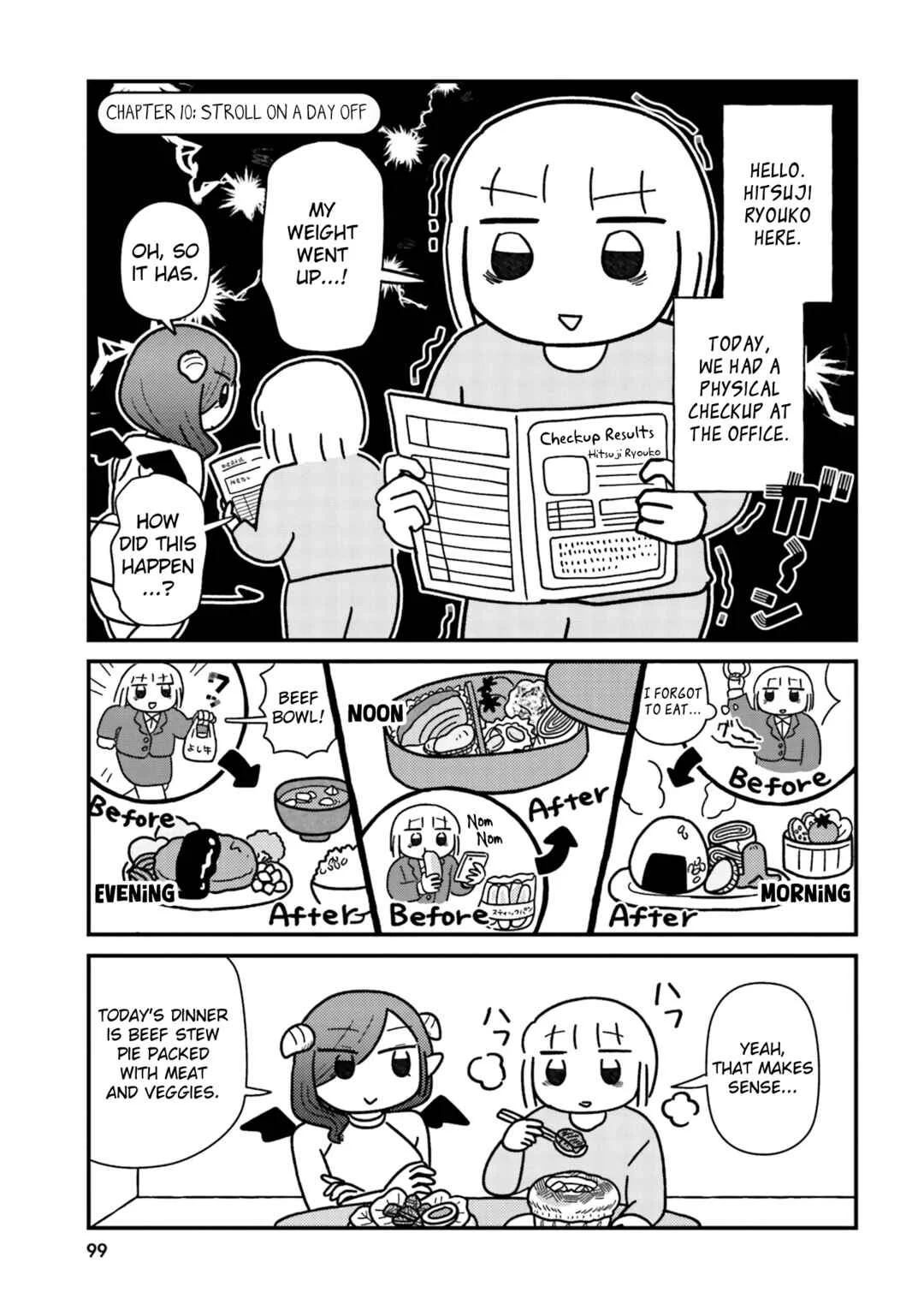 Keiyaku Shimasho Chapter 10: Stroll On a Day Off - Page 1