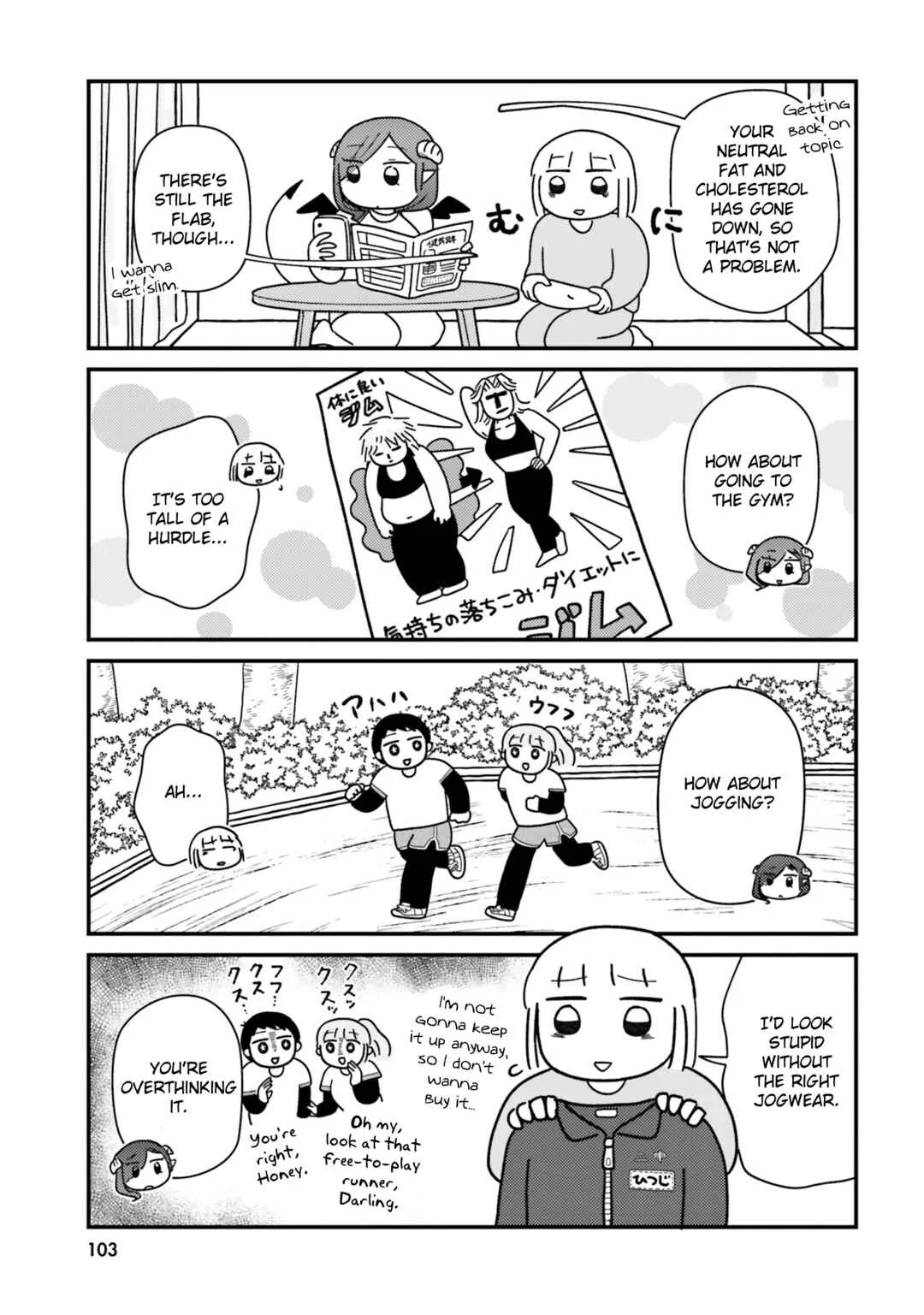 Keiyaku Shimasho Chapter 10: Stroll On a Day Off - Page 5