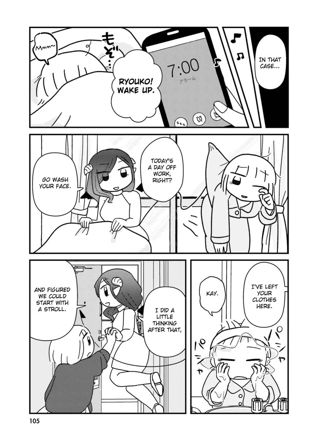 Keiyaku Shimasho Chapter 10: Stroll On a Day Off - Page 7