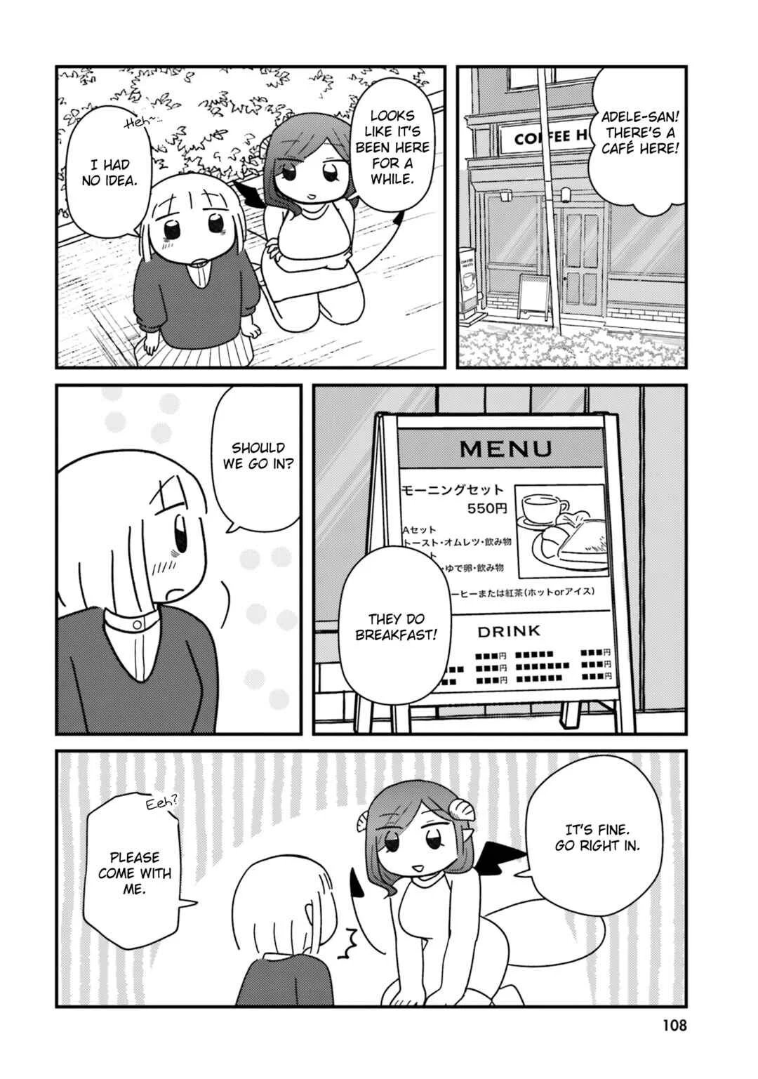 Keiyaku Shimasho Chapter 10: Stroll On a Day Off - Page 10