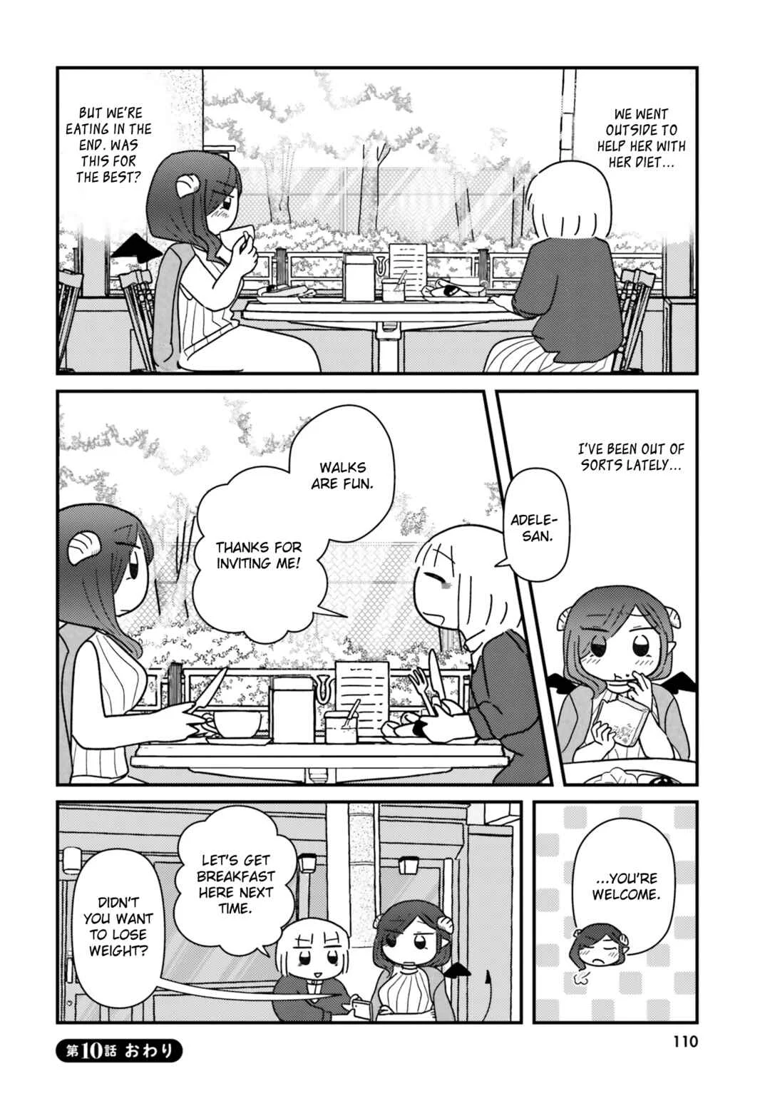 Keiyaku Shimasho Chapter 10: Stroll On a Day Off - Page 12