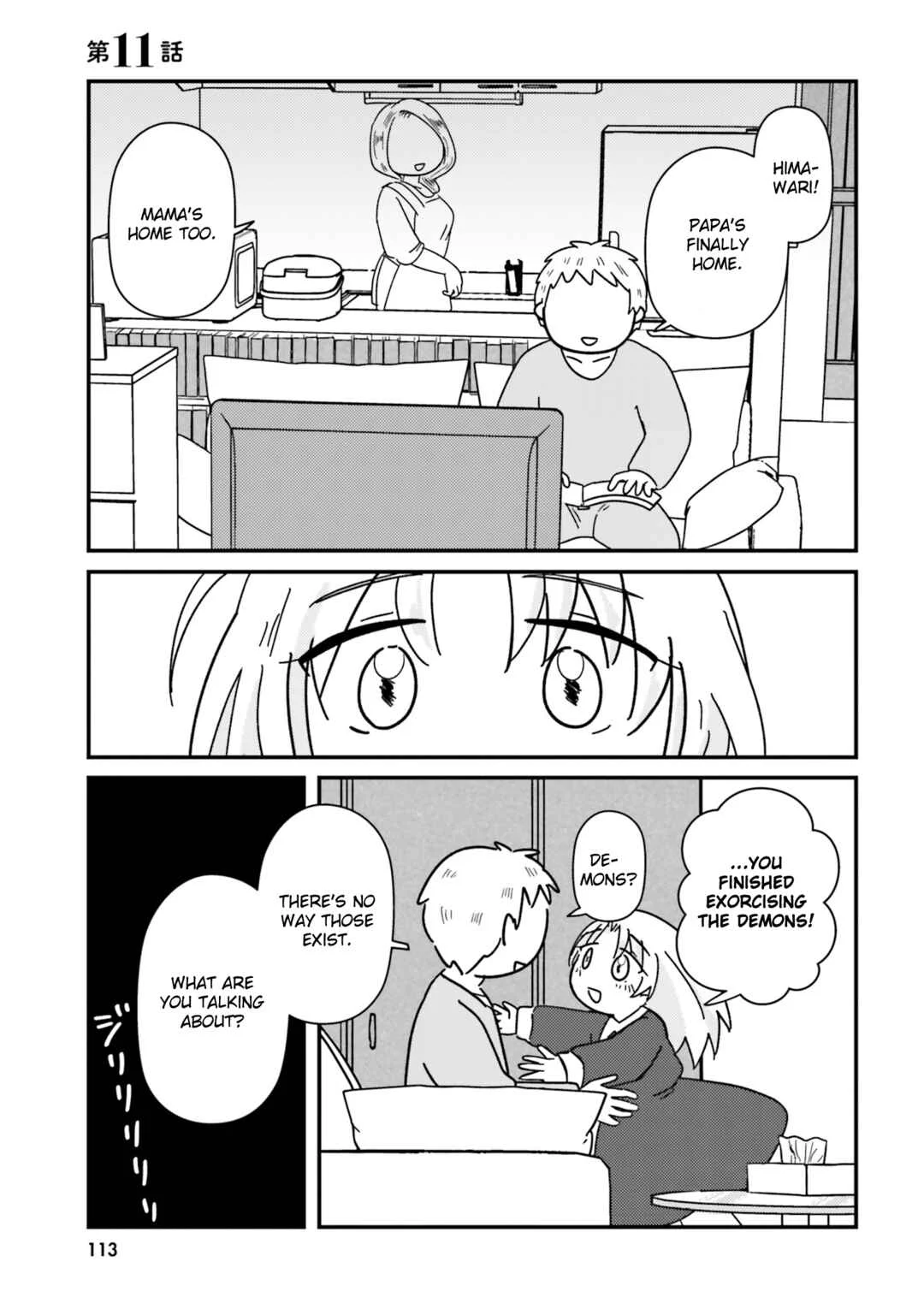 Keiyaku Shimasho Chapter 11: Yuruka's Soul - Page 1
