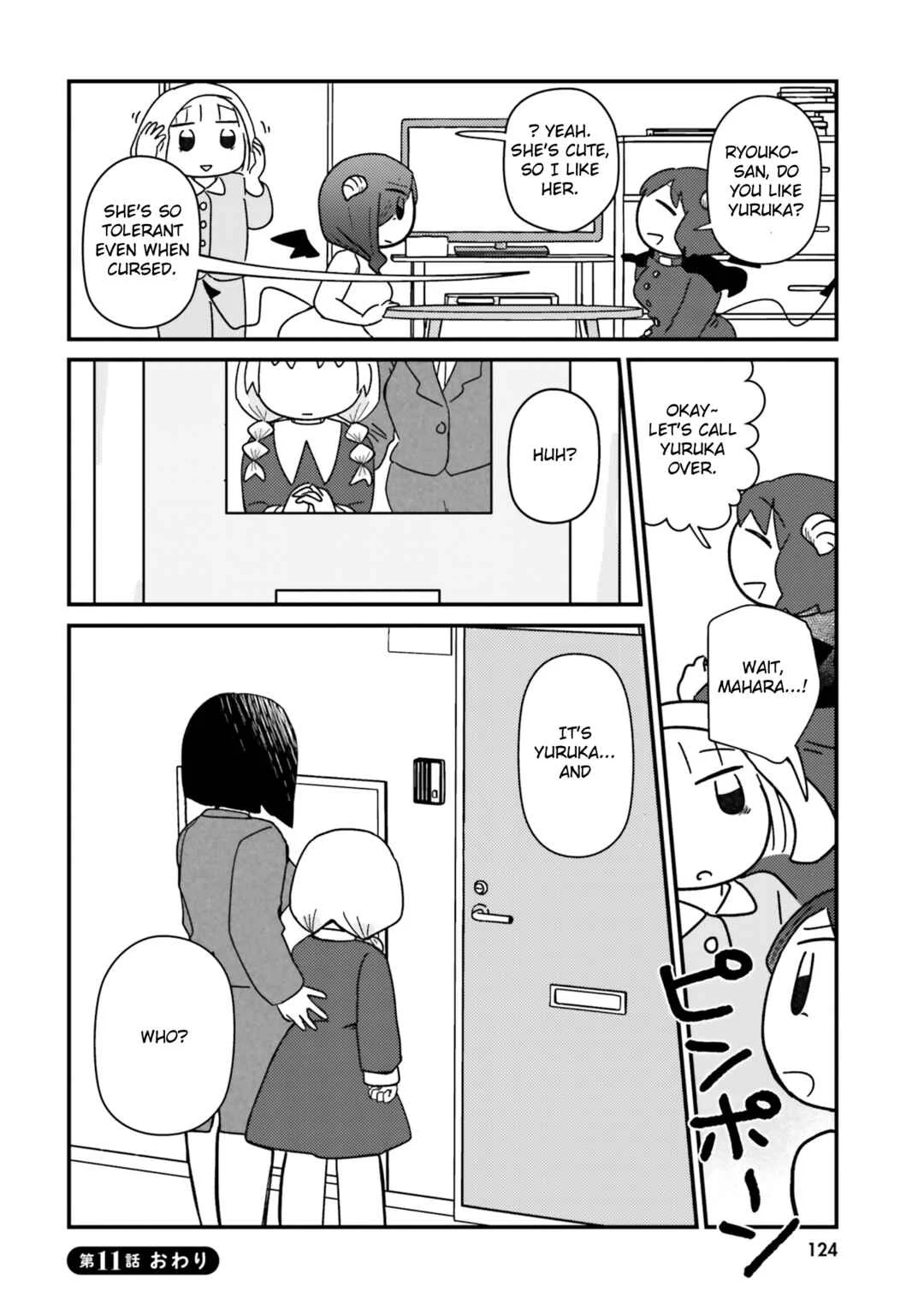 Keiyaku Shimasho Chapter 11: Yuruka's Soul - Page 12