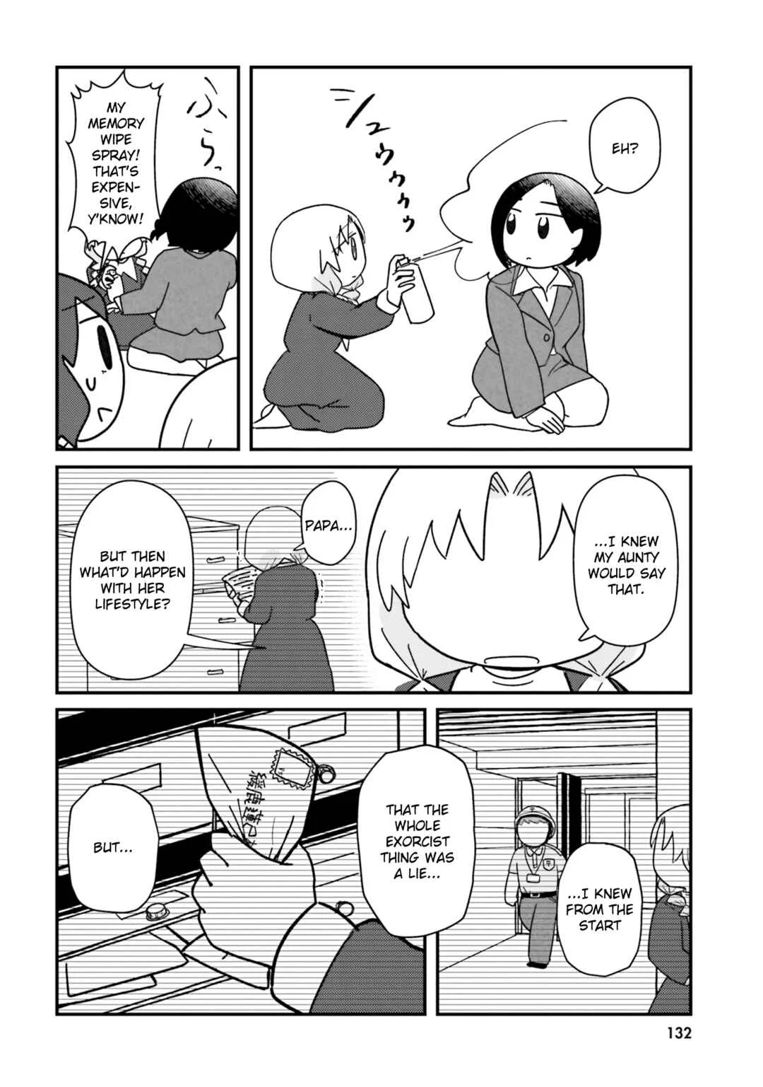 Keiyaku Shimasho Chapter 12: Mahara's Contract - Page 6