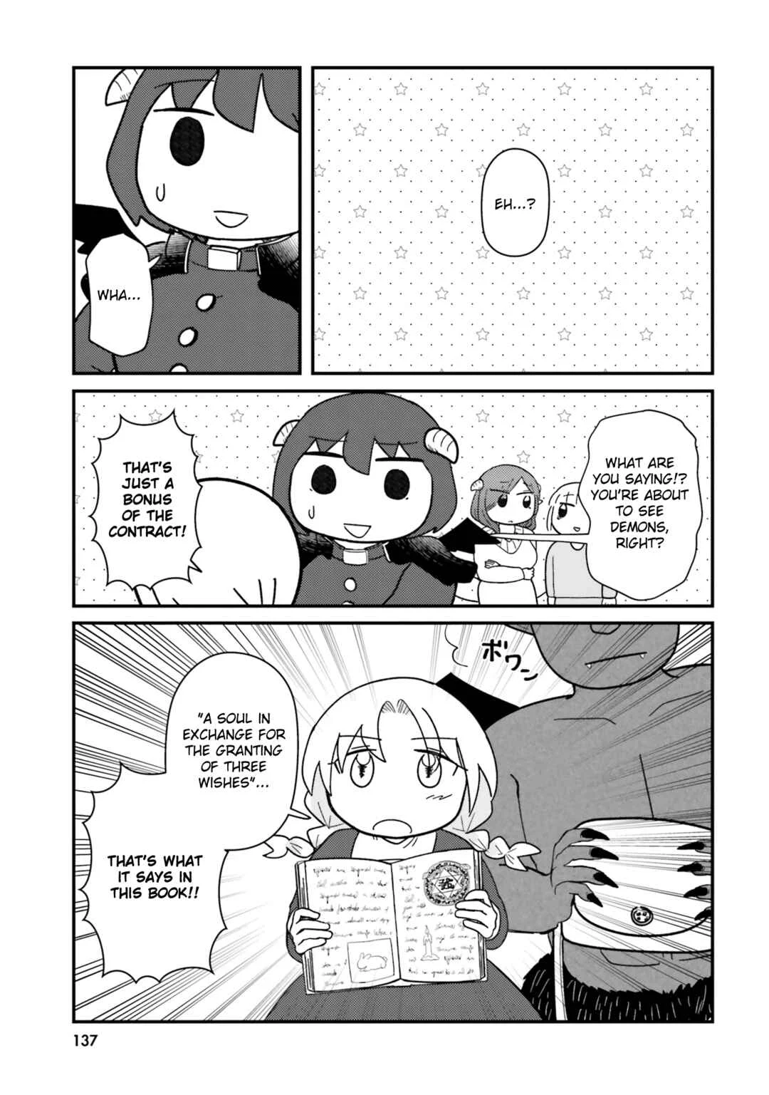 Keiyaku Shimasho Chapter 12: Mahara's Contract - Page 11