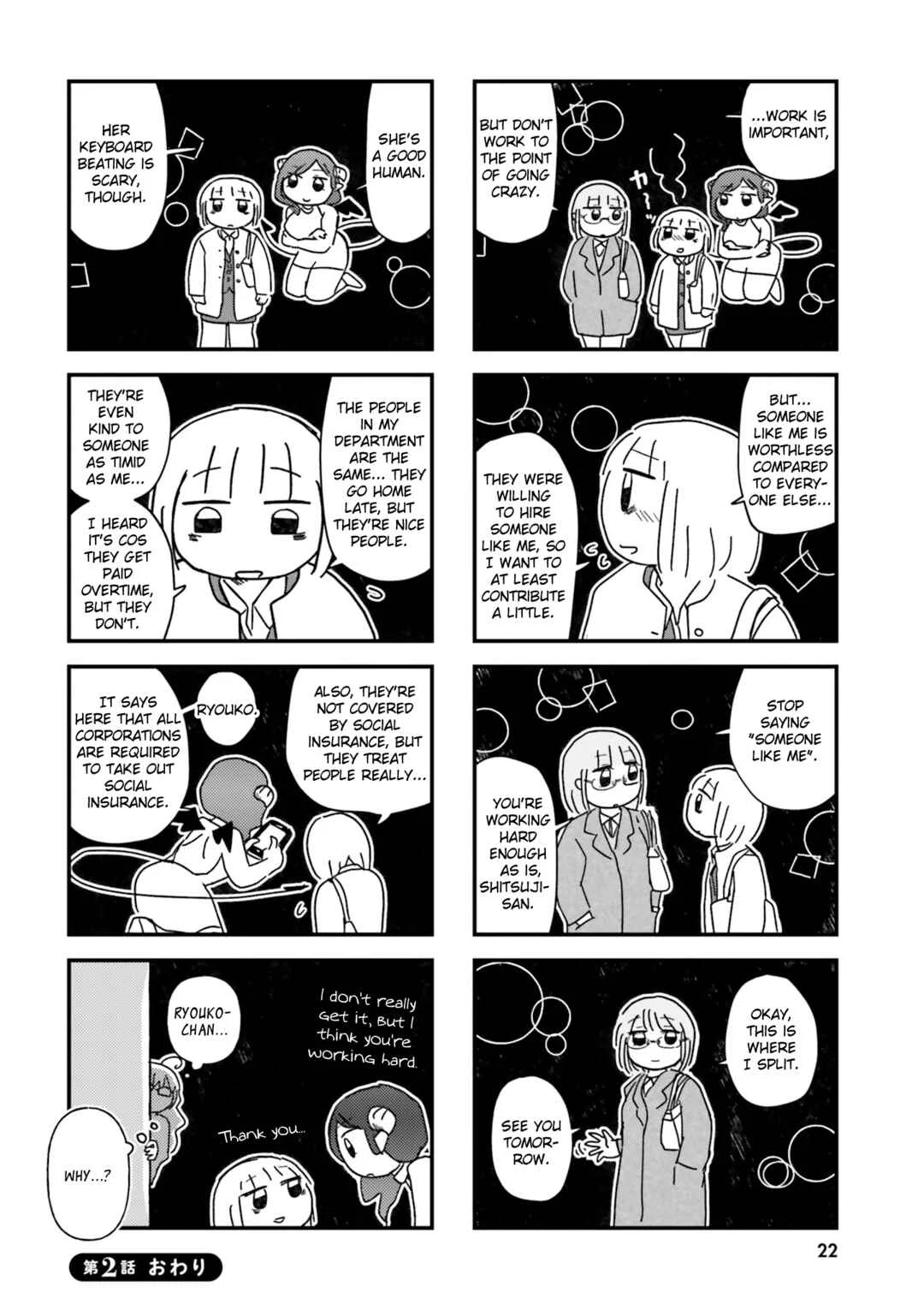 Keiyaku Shimasho Chapter 2: Workplace Observation - Page 8