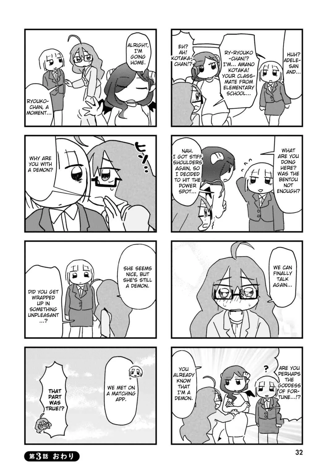 Keiyaku Shimasho Chapter 3: Kotaka-chan Appears - Page 8