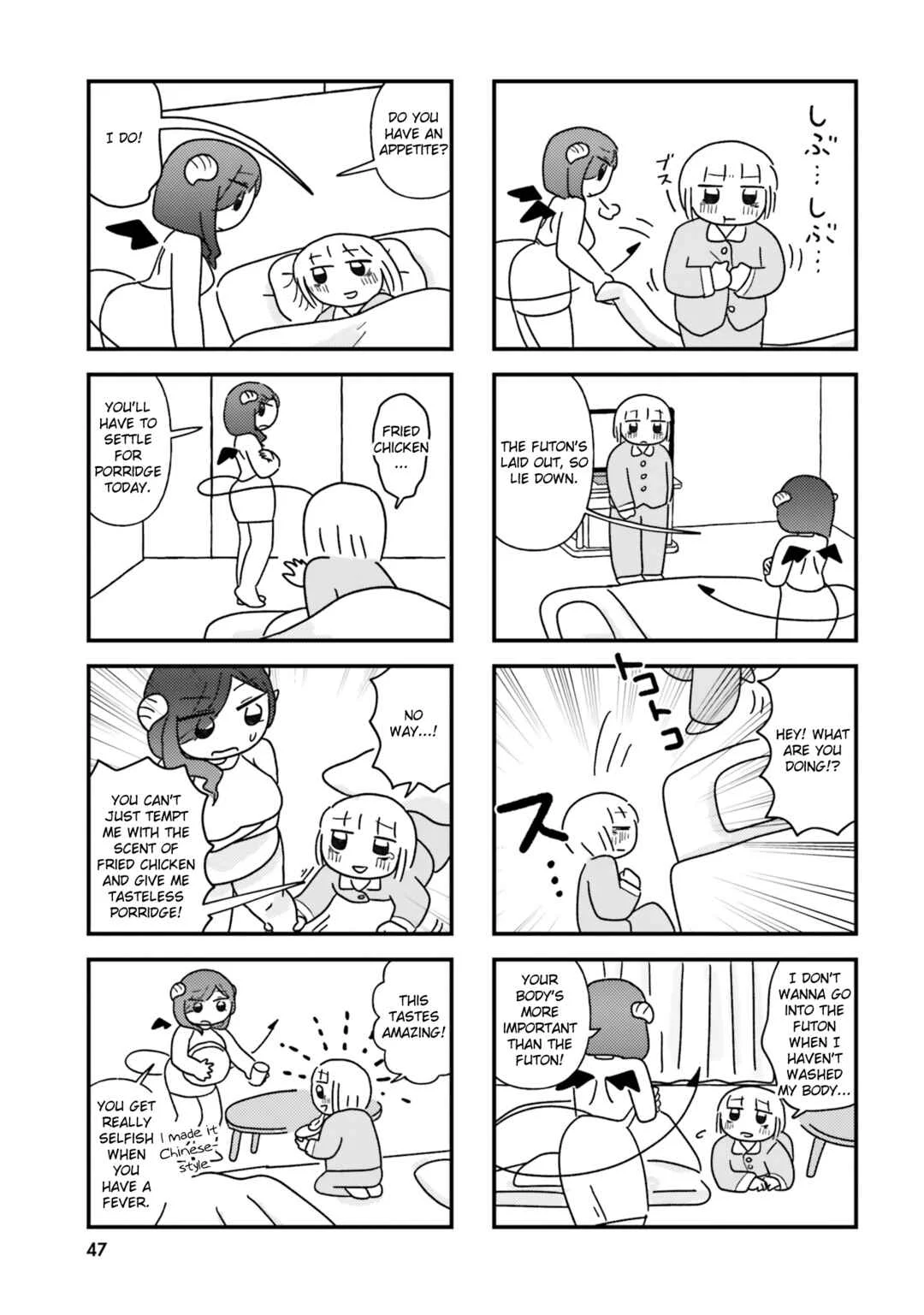 Keiyaku Shimasho Chapter 5: Catching a Cold - Page 3