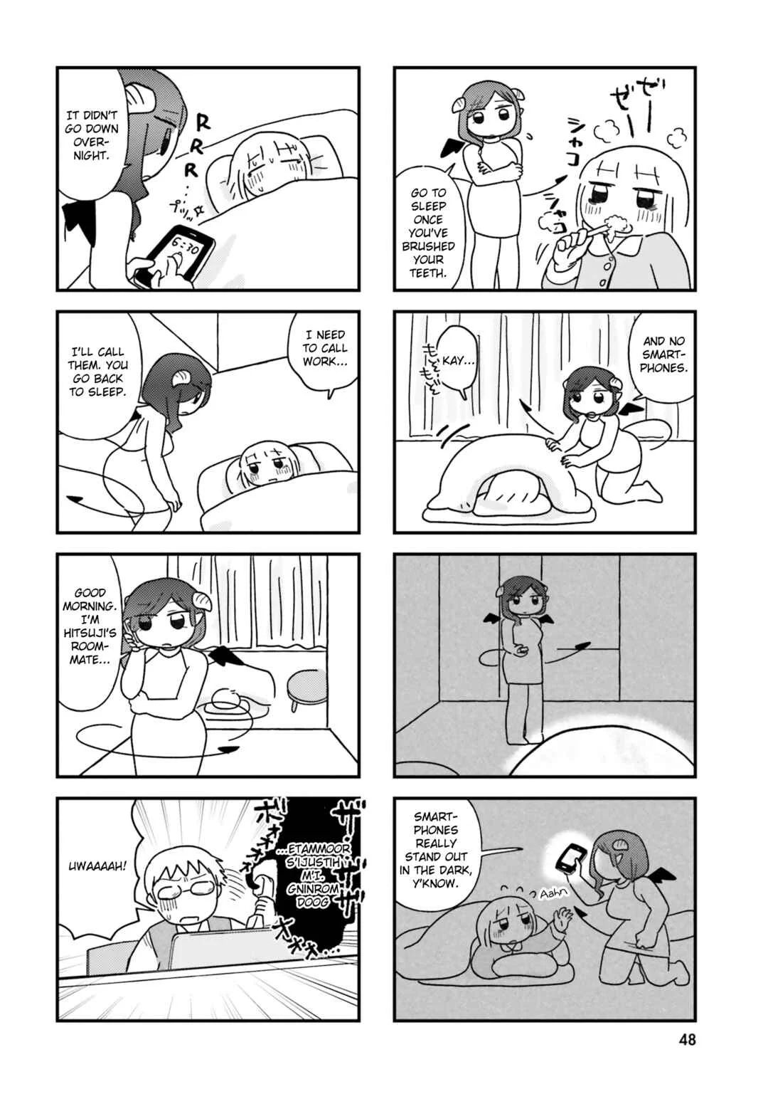 Keiyaku Shimasho Chapter 5: Catching a Cold - Page 4