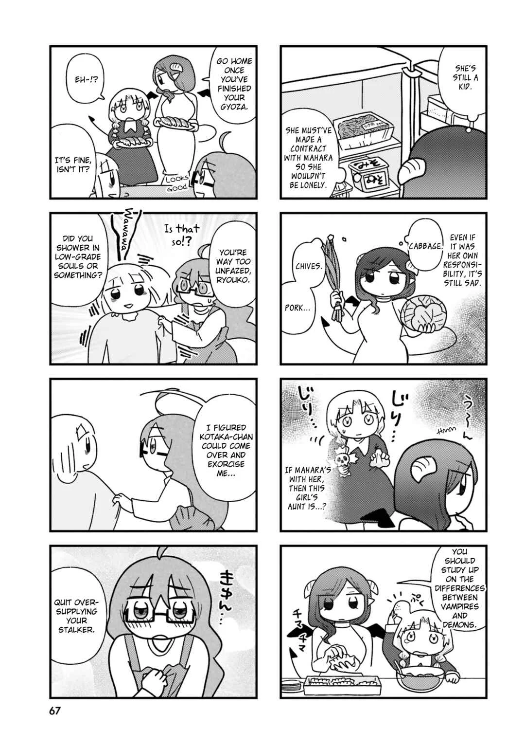 Keiyaku Shimasho Chapter 7: Mahara - Page 3