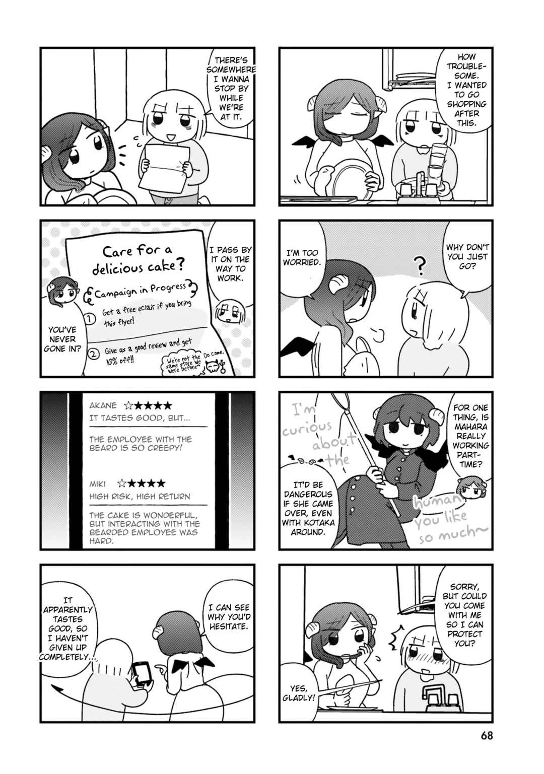 Keiyaku Shimasho Chapter 7: Mahara - Page 4