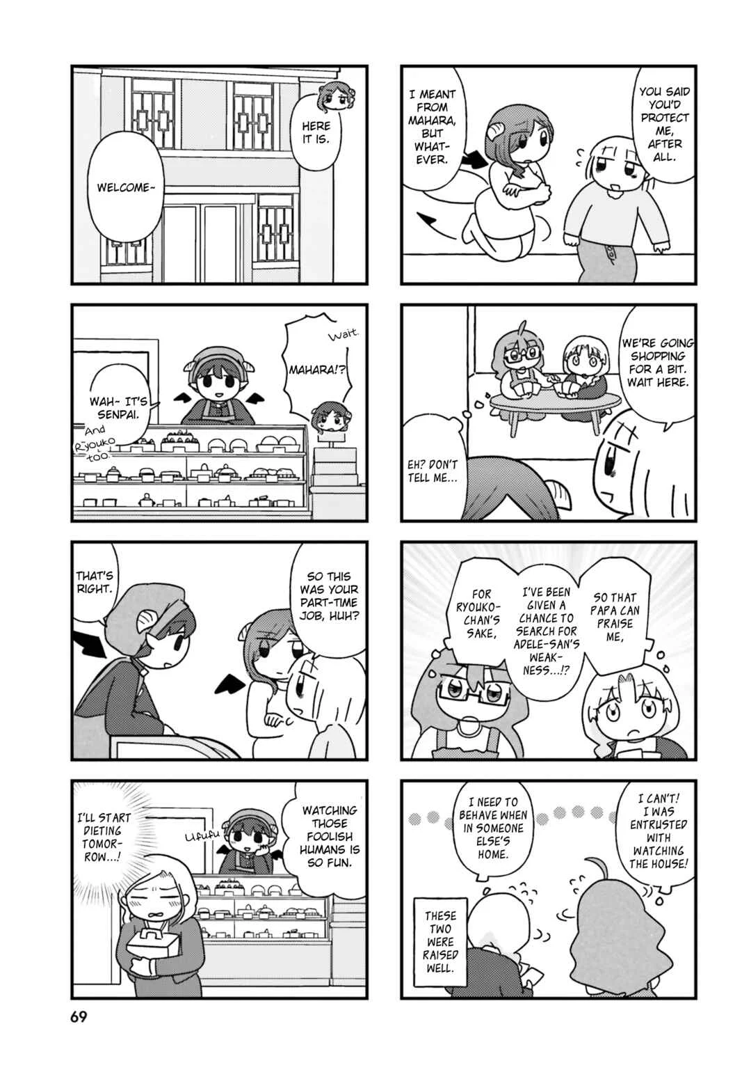 Keiyaku Shimasho Chapter 7: Mahara - Page 5