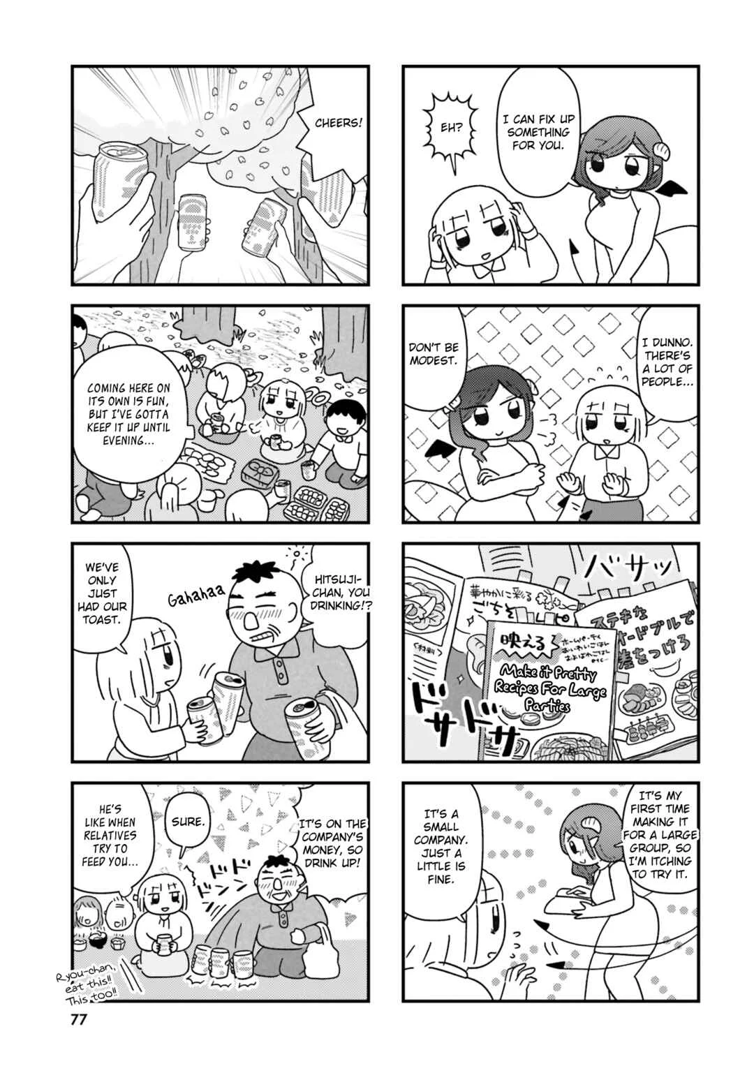 Keiyaku Shimasho Chapter 8: Flower Viewing - Page 3