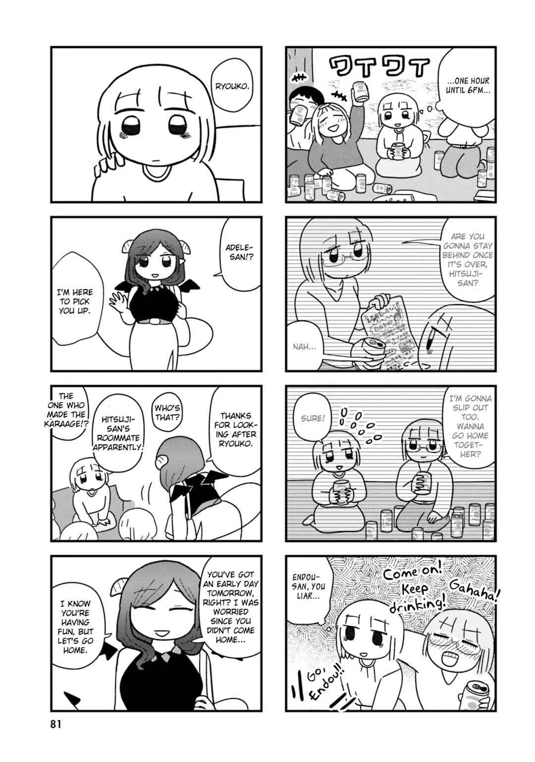Keiyaku Shimasho Chapter 8: Flower Viewing - Page 7