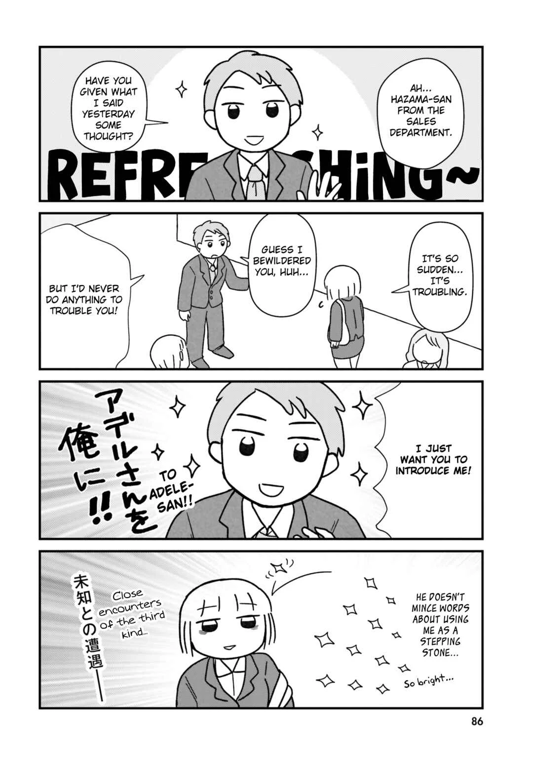 Keiyaku Shimasho Chapter 9: Home Visit - Page 2