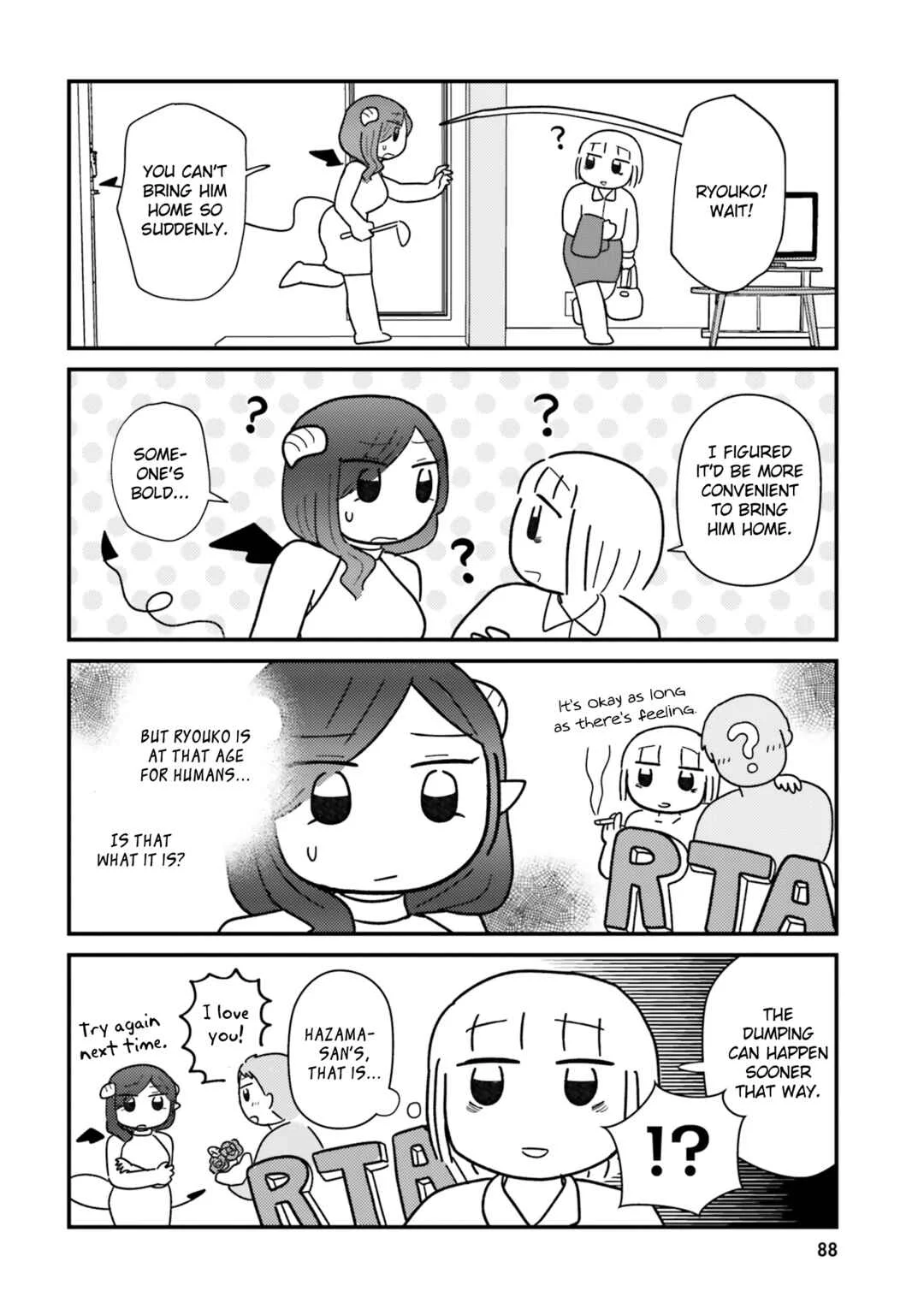 Keiyaku Shimasho Chapter 9: Home Visit - Page 4